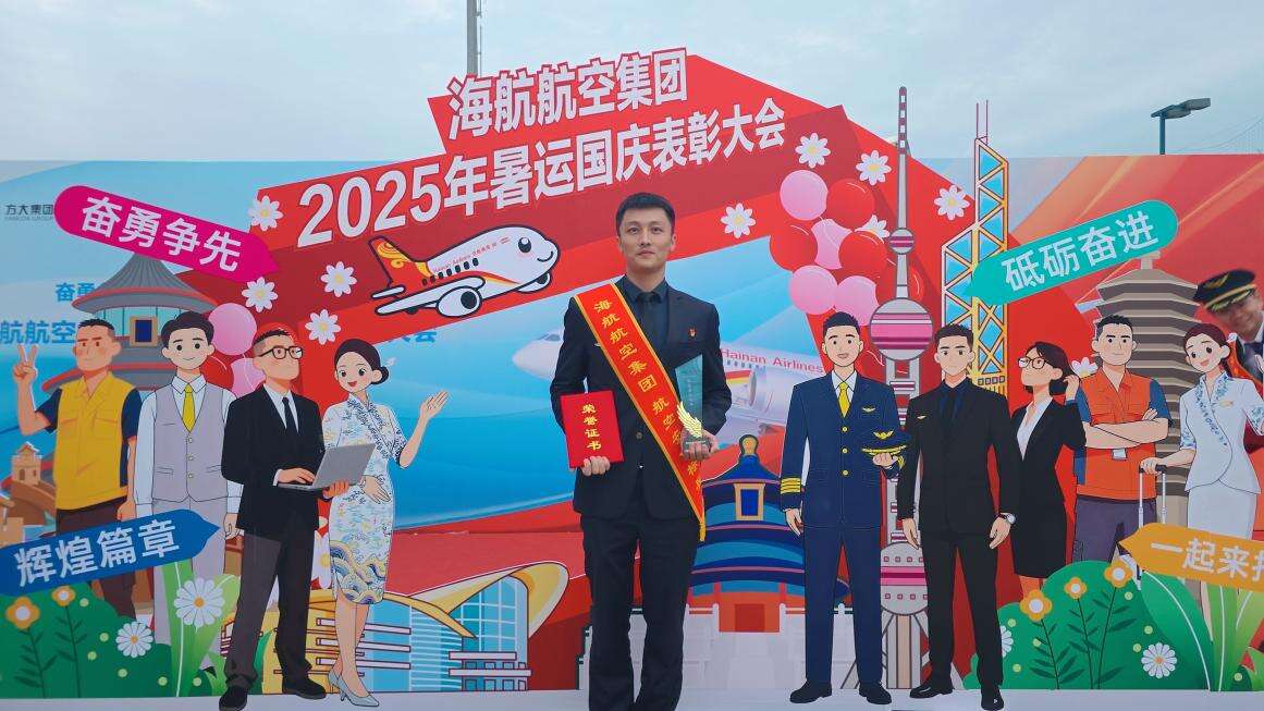 榜样力量丨新海航乌鲁木齐航空安全员王晓欣荣获新海航航空集团“航空安保标兵”荣誉称号