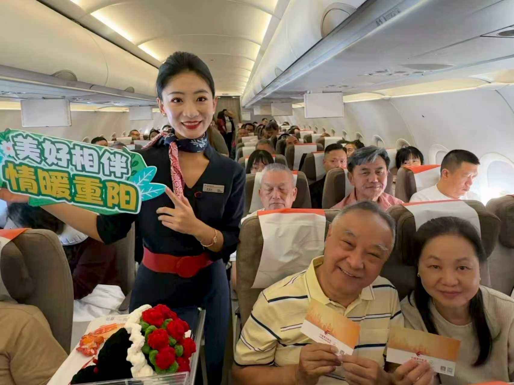情暖重阳 爱满客舱 东航云端传递敬老温情