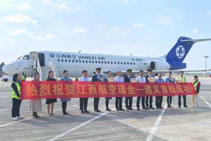 从转折之城到红色故都！江西航空开通遵义新舟-瑞金往返航线