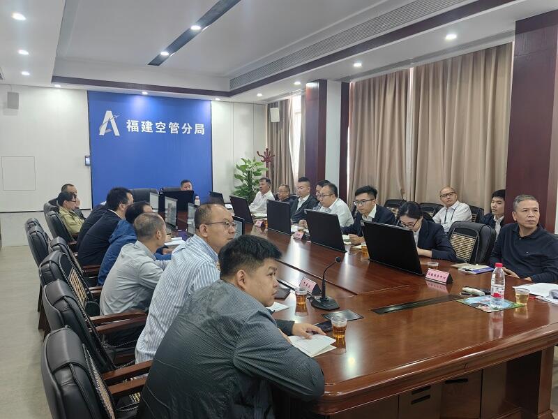 福建空管分局召开2025年下半年跑道安全工作会议
