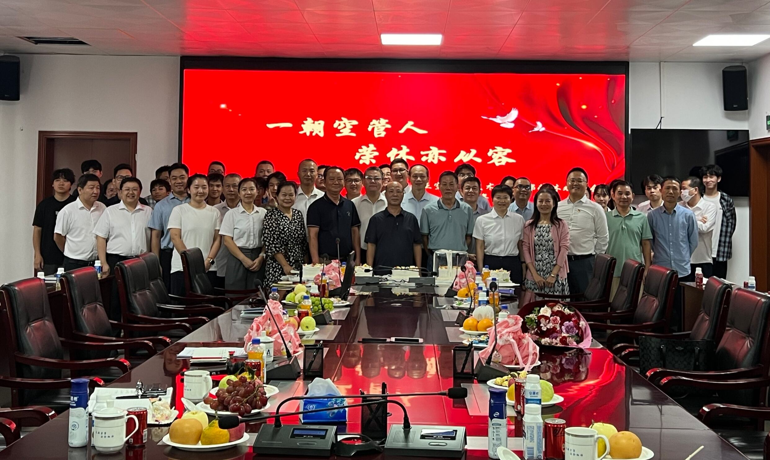 一朝空管人，荣休亦从容 —— 三亚空管站技术保障部举办2025年度荣休欢送会