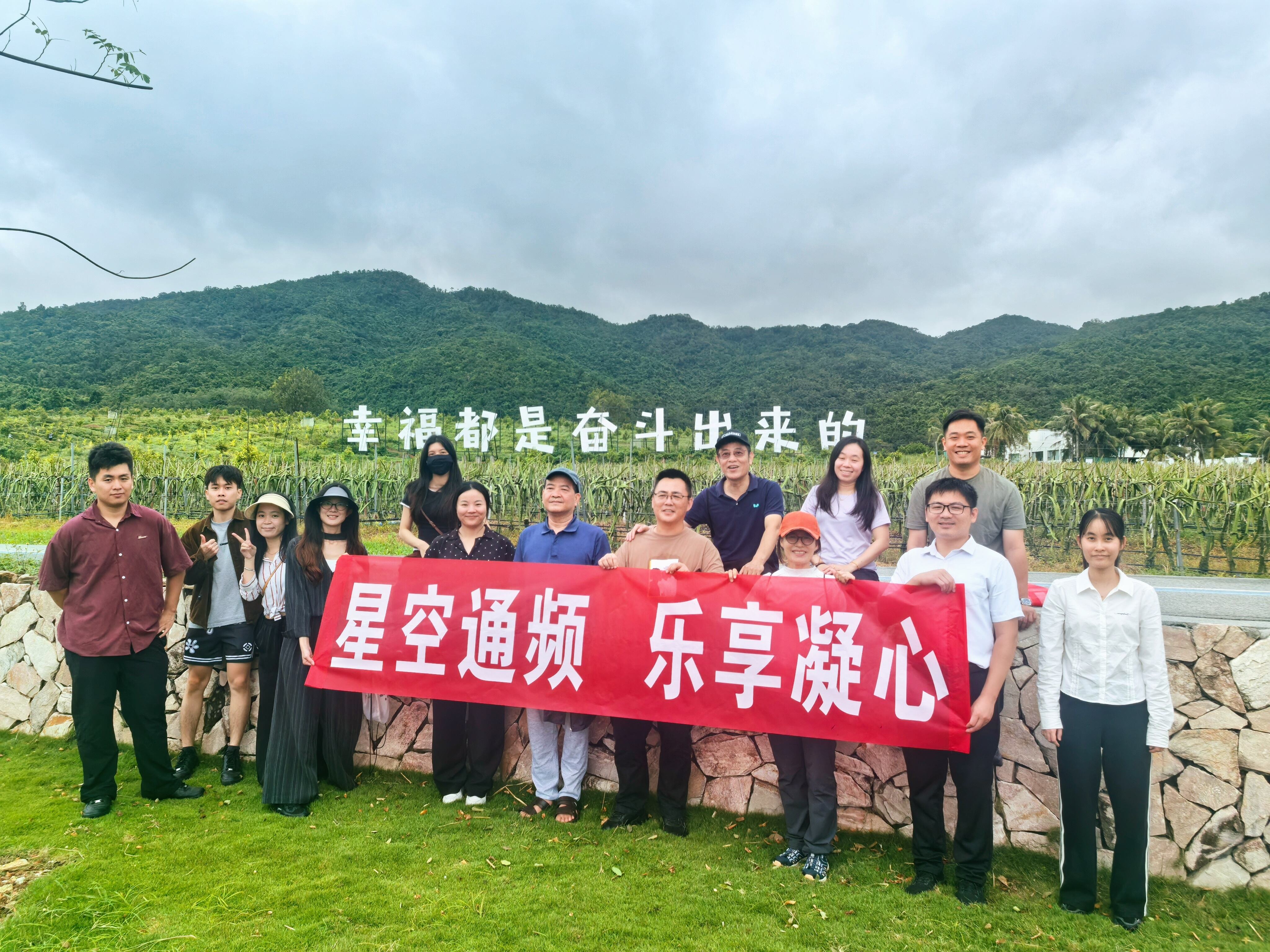 星空同频，乐享凝心——三亚空管站技术保障部分会举办秋日音乐会活动