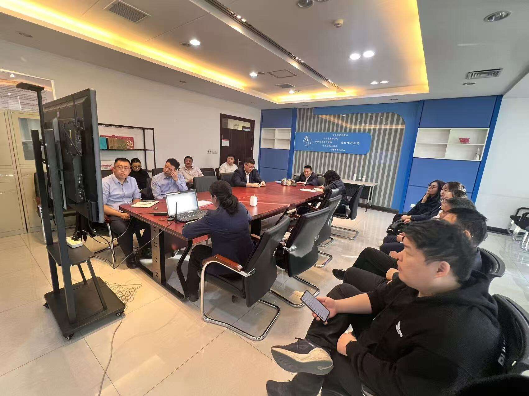 聚焦风险防控 夯实安全根基——集团运管委空管业务管理中心组织召开10月安全教育大会