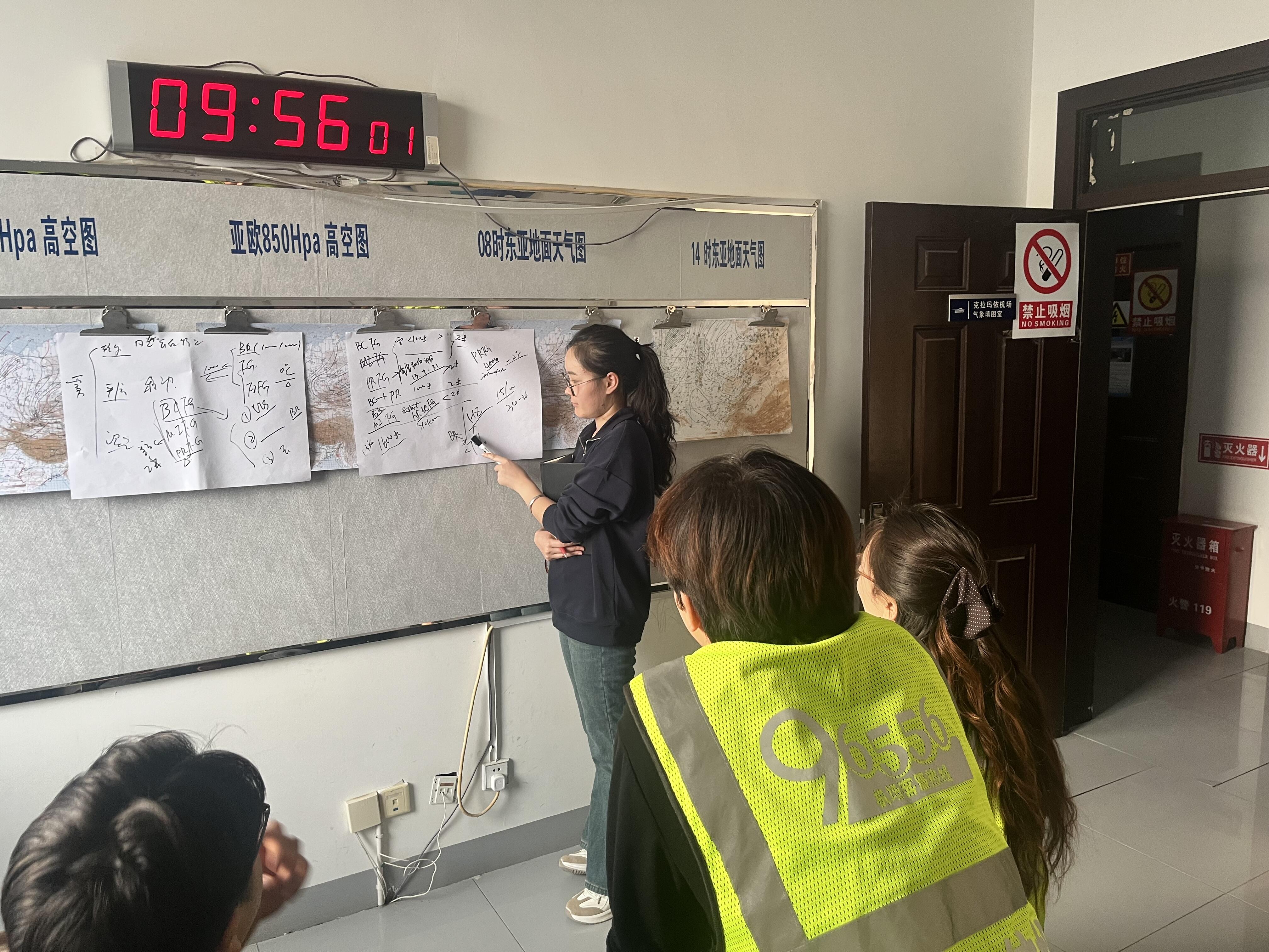 新疆机场集团克拉玛依古海机场未“雾”绸缪 开展冬季大雾天气专项培训 牢筑安全防线