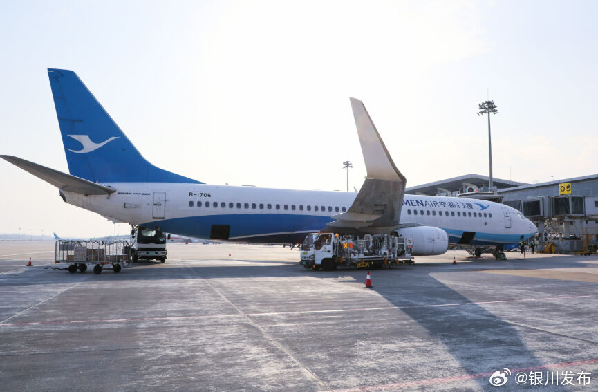 厦门航空银川—香港航线航班成功首航