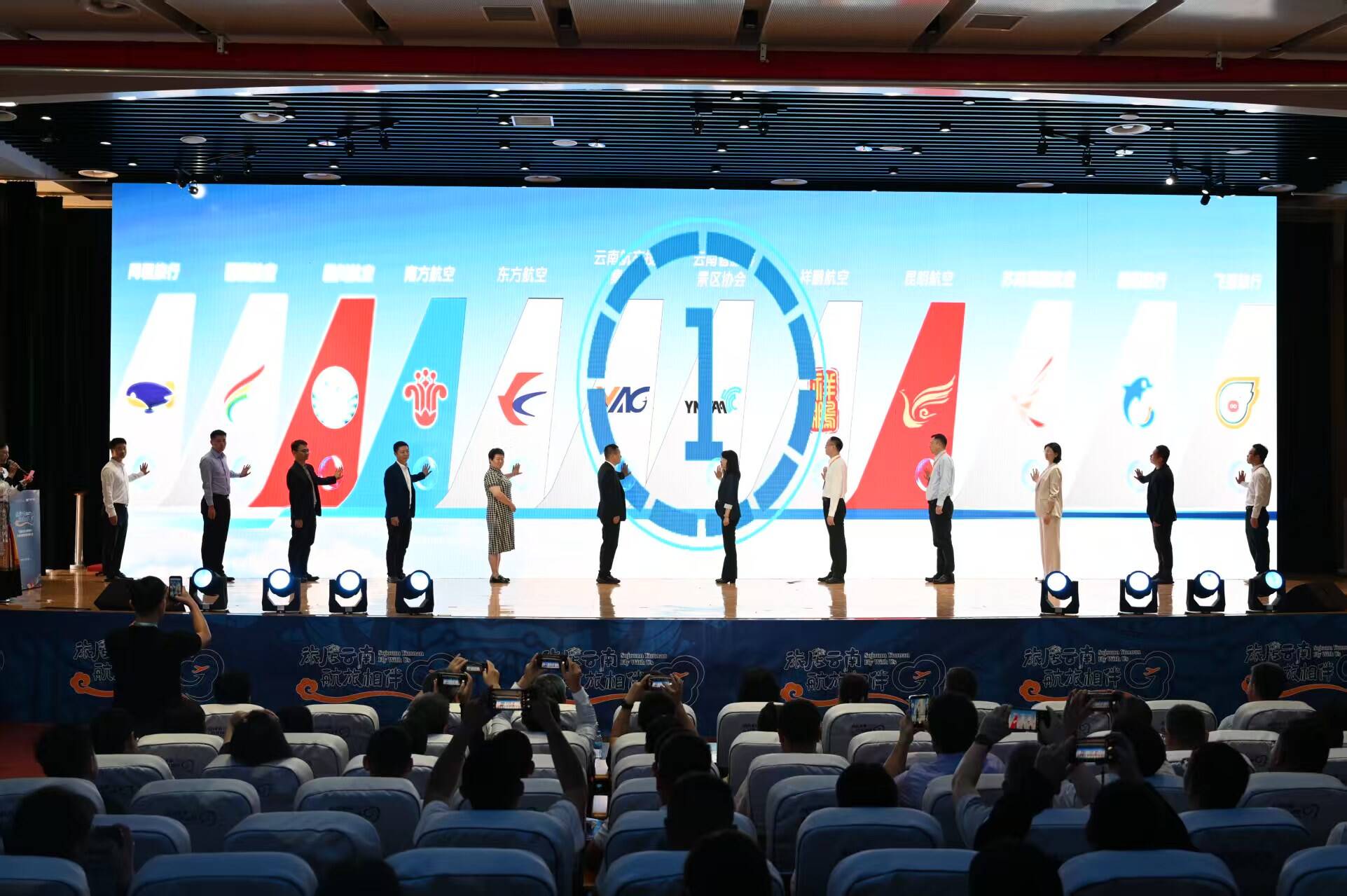 航旅融合启新程 暖冬德宏迎客来——“旅居云南 航旅相伴”冬春季暨暖冬德宏宣传推广活动盈江启幕