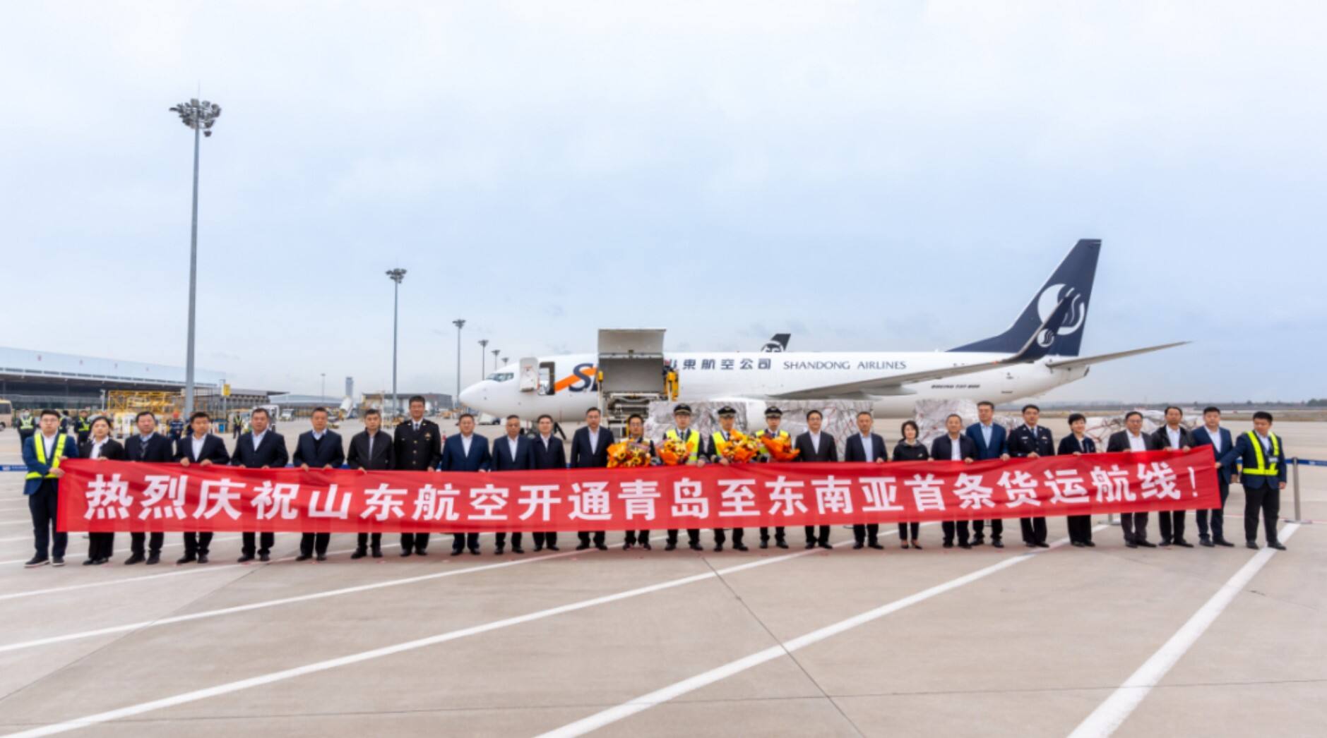 青岛机场新开青岛-东南亚货运航线
