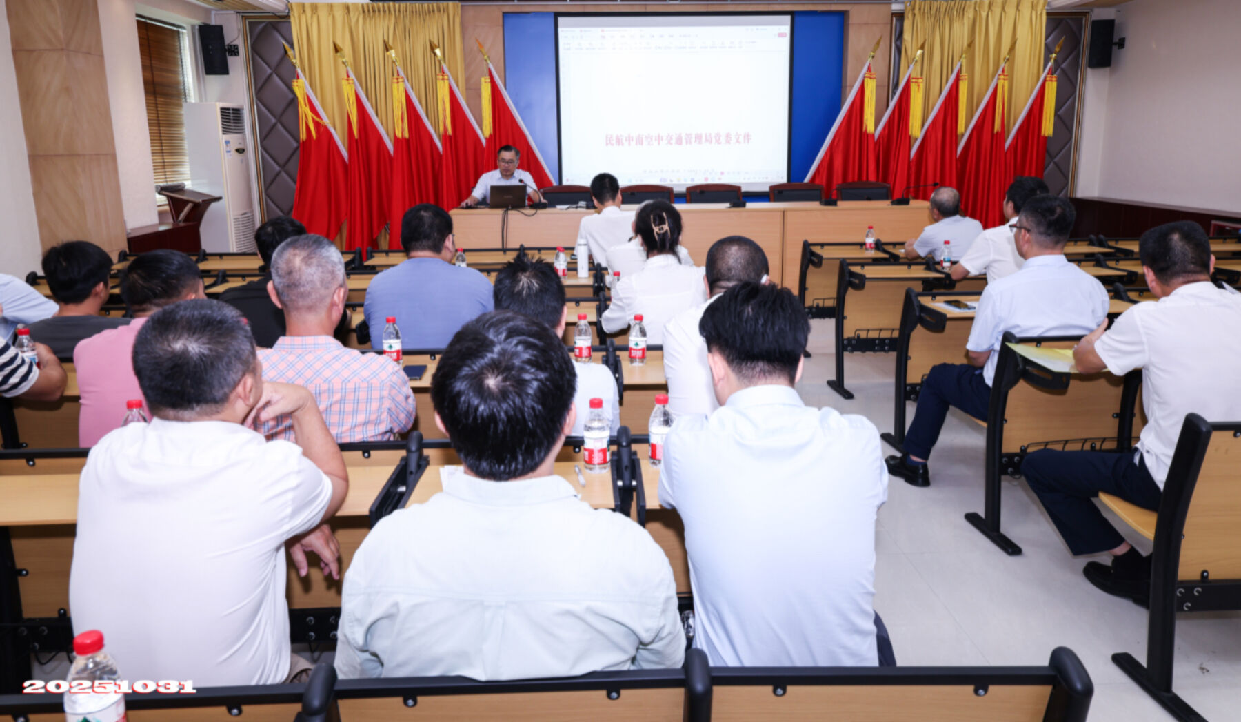 三亚空管站鑫航公司召开职工教育大会，筑牢纪法与安全防线