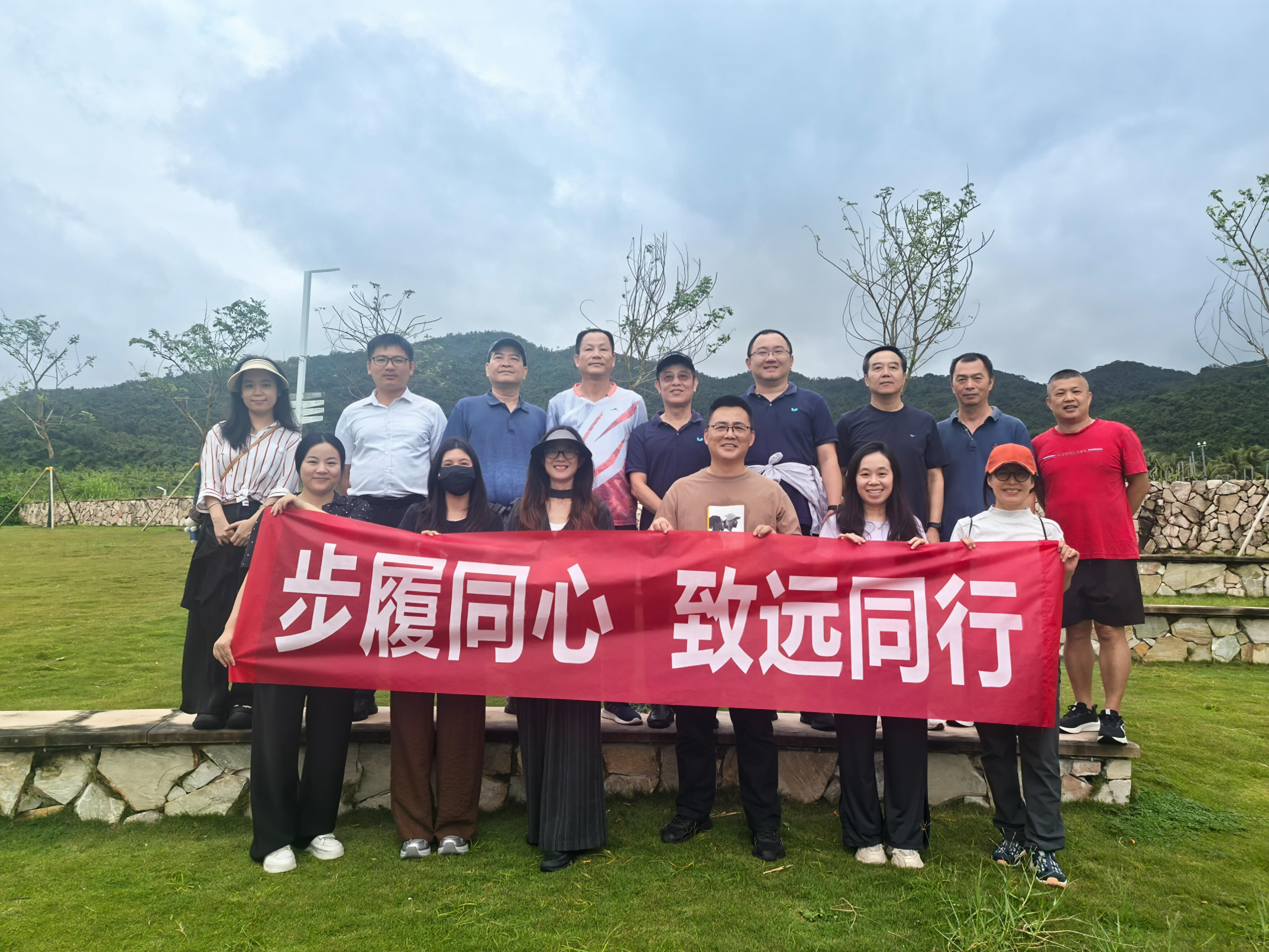 三亚空管站徒步协会开展“步履同心，行稳致远”秋季徒步活动