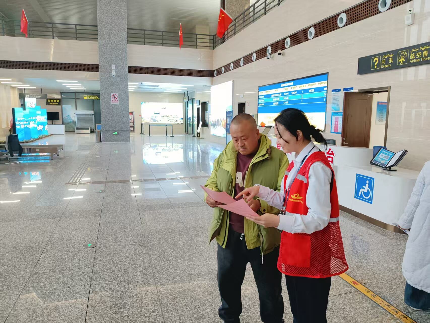 新疆机场集团昭苏天马机场开展“重阳节九九重阳、久久关爱”主题宣传活动