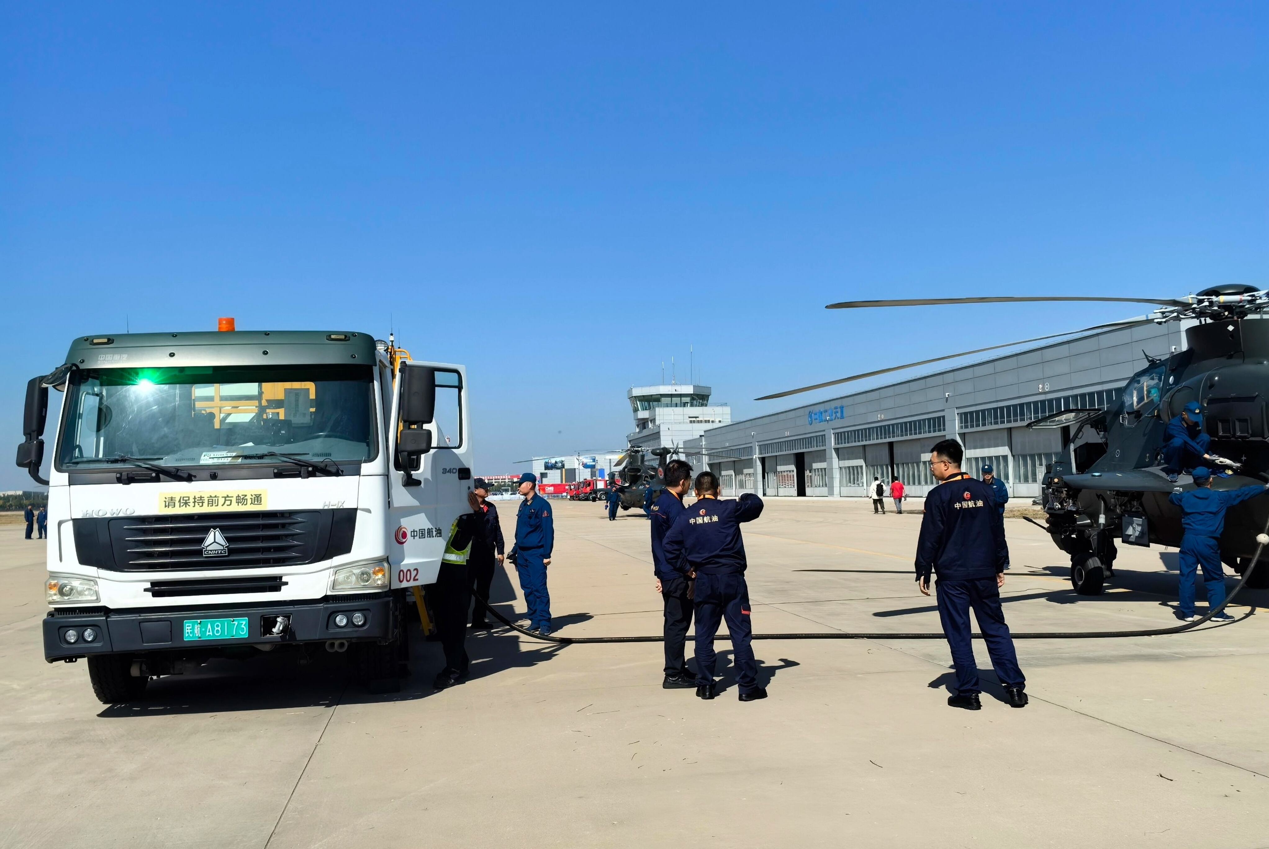 航空加油站全力护航第七届中国天津国际直升机博览会