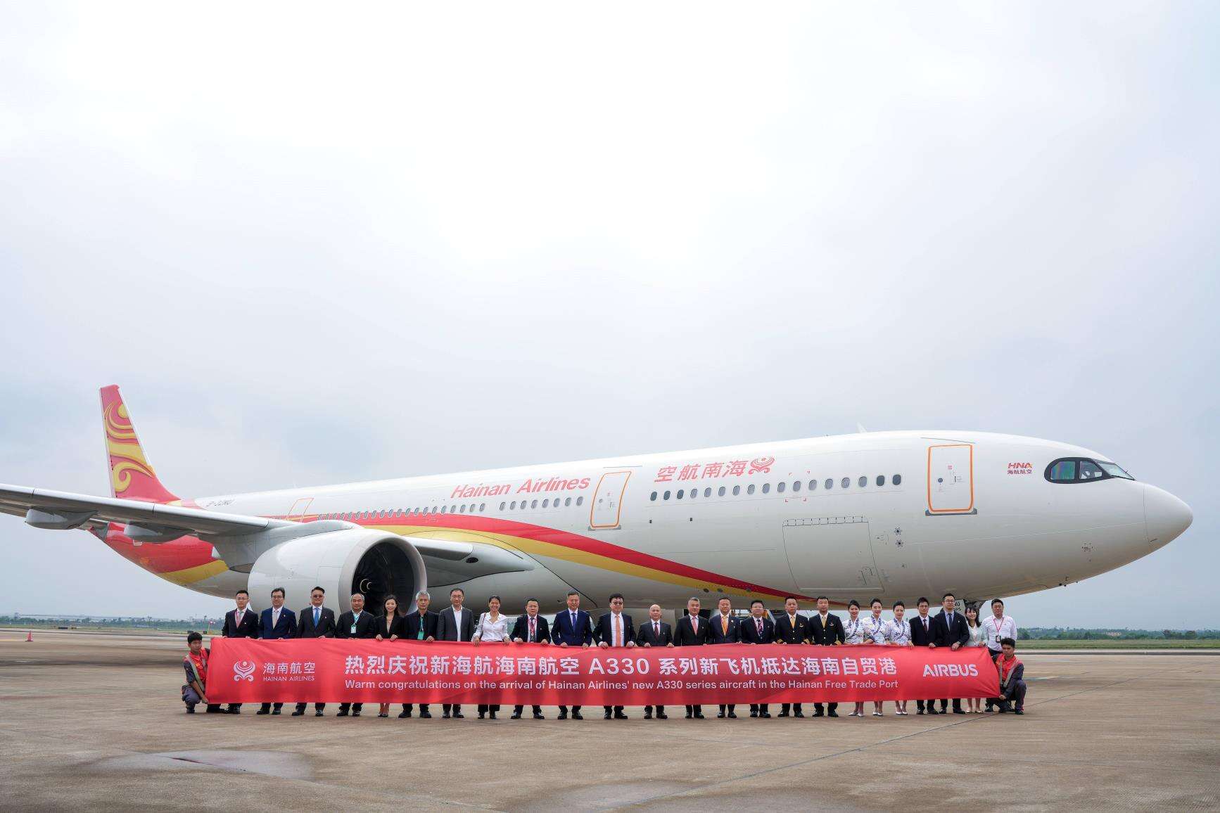 海南航空举行隆重的接机仪式 迎全新空客A330飞机入列