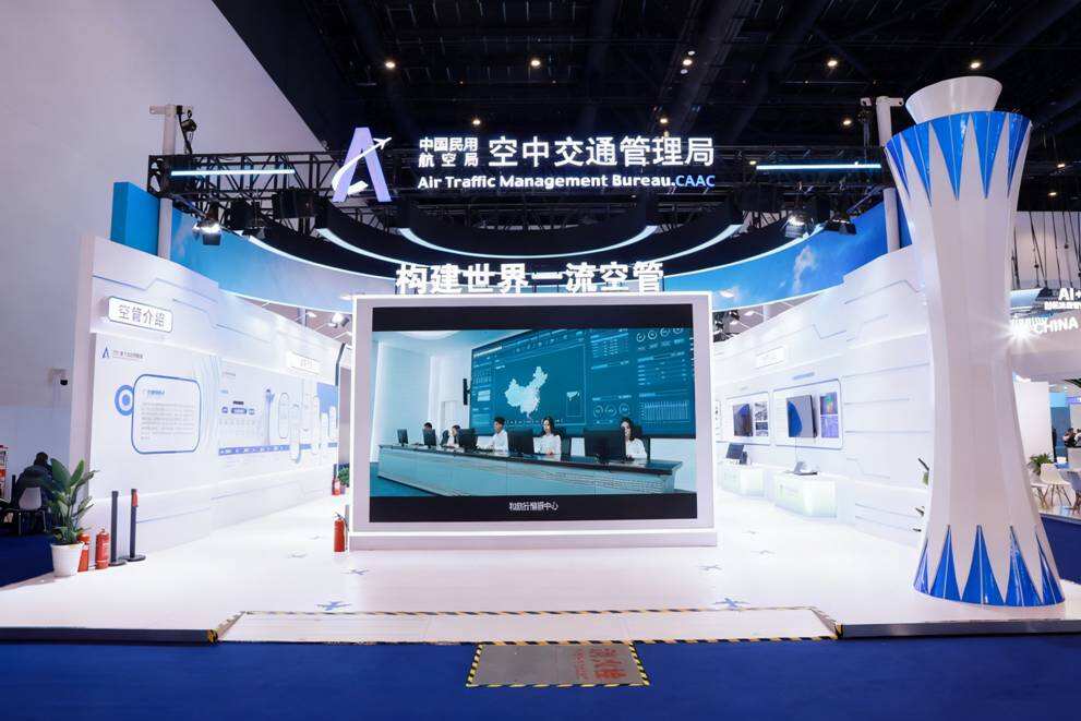 民航局空管局亮相第三届CATA航空大会