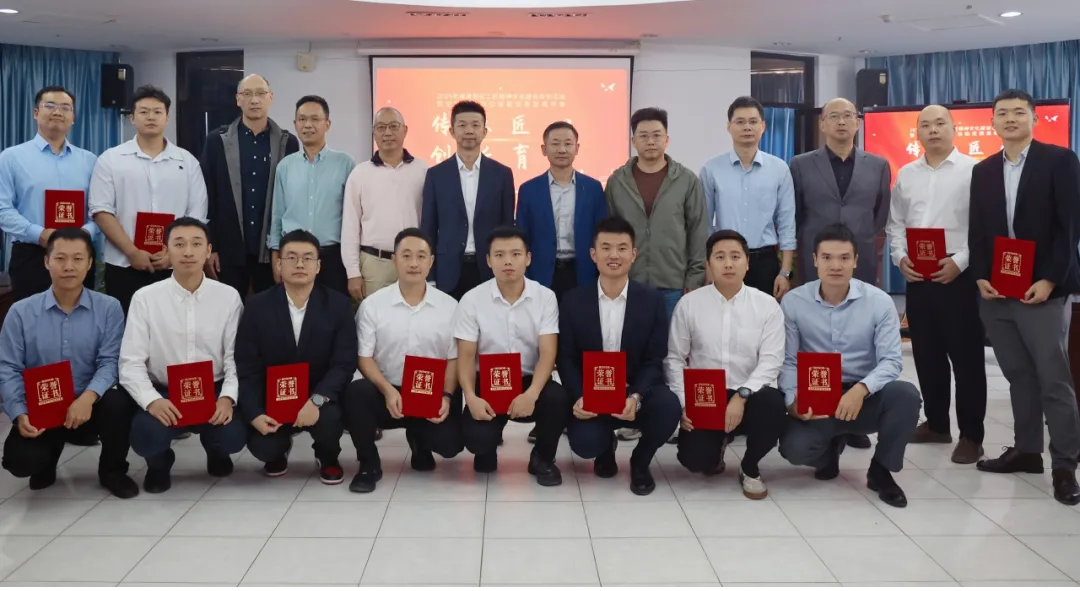 福建空管分局成功举办2025年“安康杯”管制教员竞赛