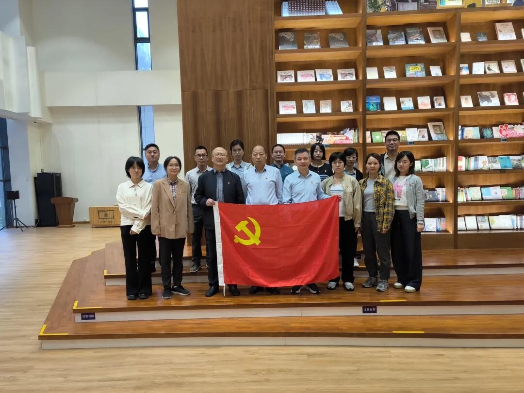 福建空管分局机关第二党支部开展学习贯彻二十届四中全会精神主题党日活动