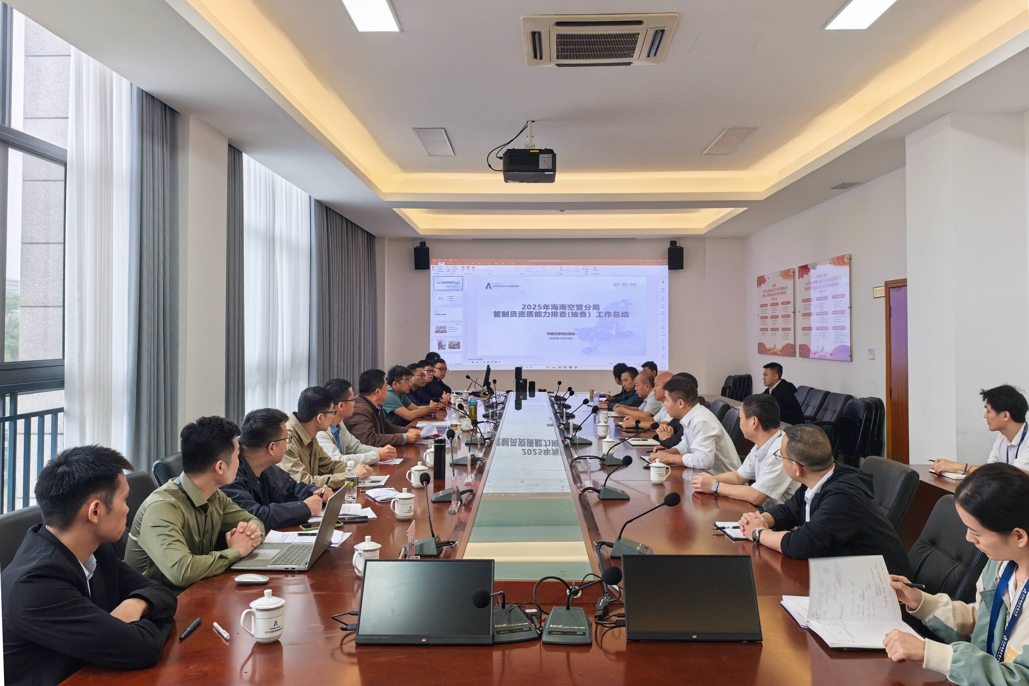 海南空管分局顺利完成2025年管制员资质能力排查工作