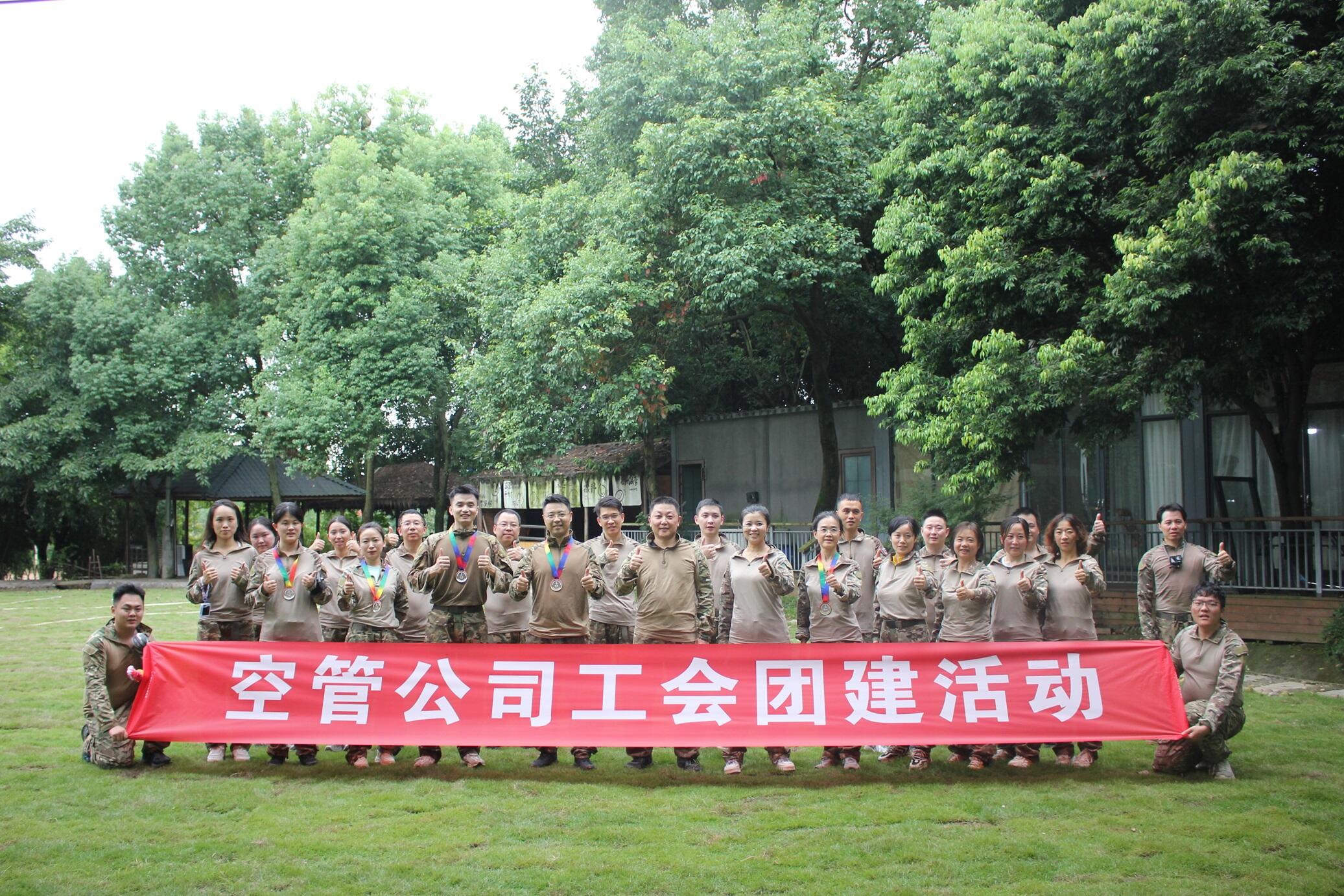 铭记历史，凝聚力量——西南空管局空管公司工会成功举办国防主题团建活动