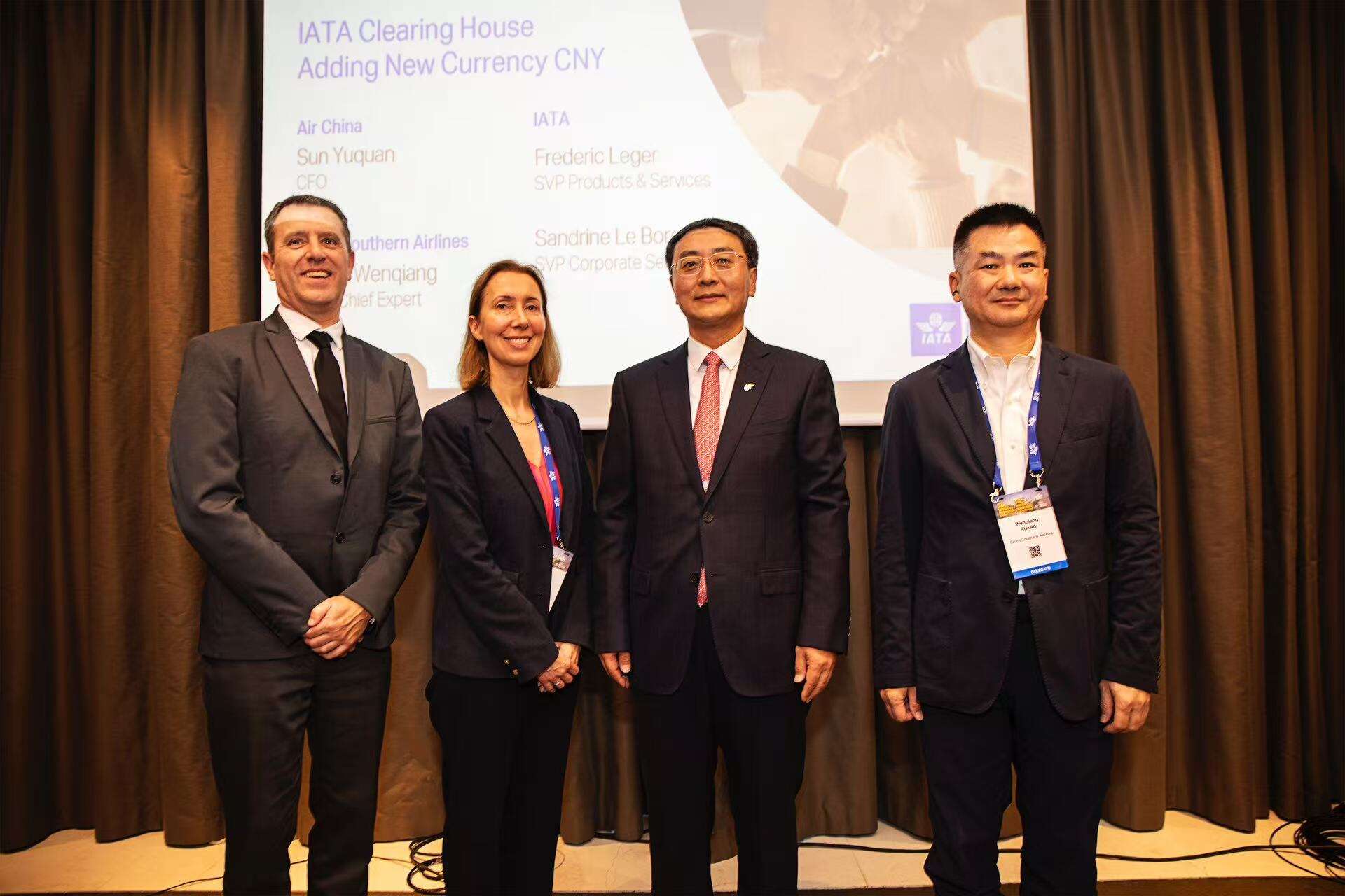 国际航协清算所新增人民币作为结算货币