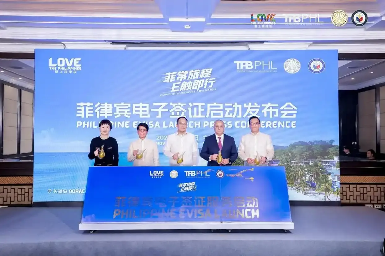 菲律宾恢复中国公民电子签证服务