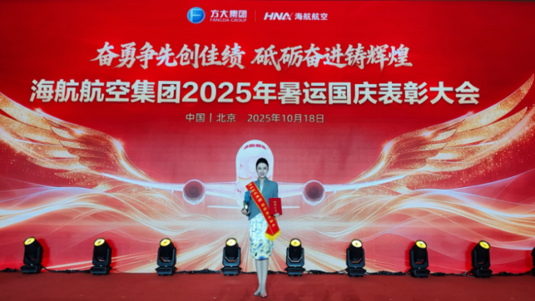 “无声”的关怀 “有我”的担当——新海航航空集团2025年暑运国庆“客舱服务标兵”王玉莹