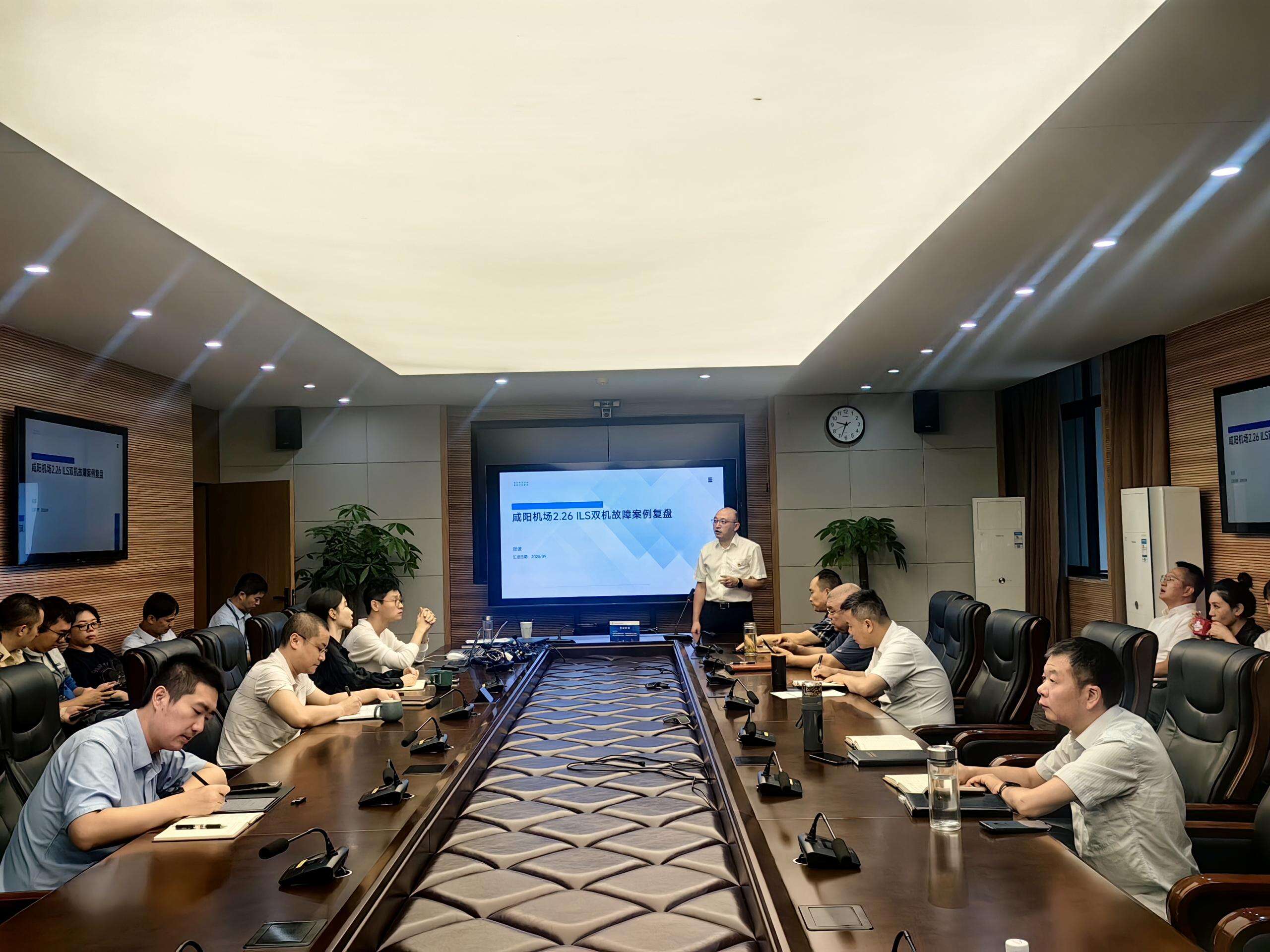 以案复盘找问题 靶向整改提质效——西南空管局运管中心党委组织开展党委书记讲案例安全主题党课