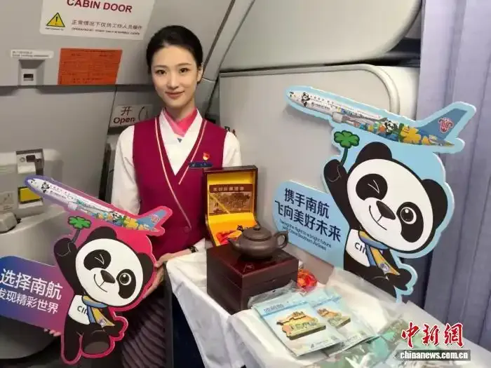 第八届进博会南航集团签约金额超20亿美元 服务全球经贸合作