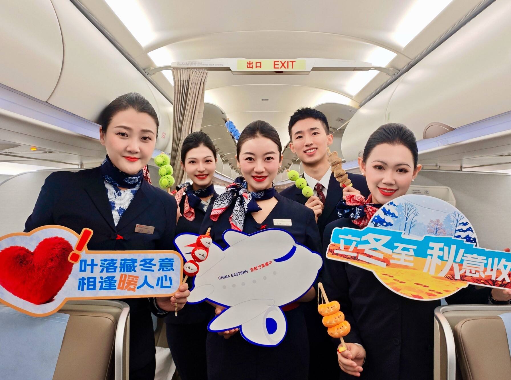 凛冬始至 暖意相逢——东航主题航班万米高空传递节日温情