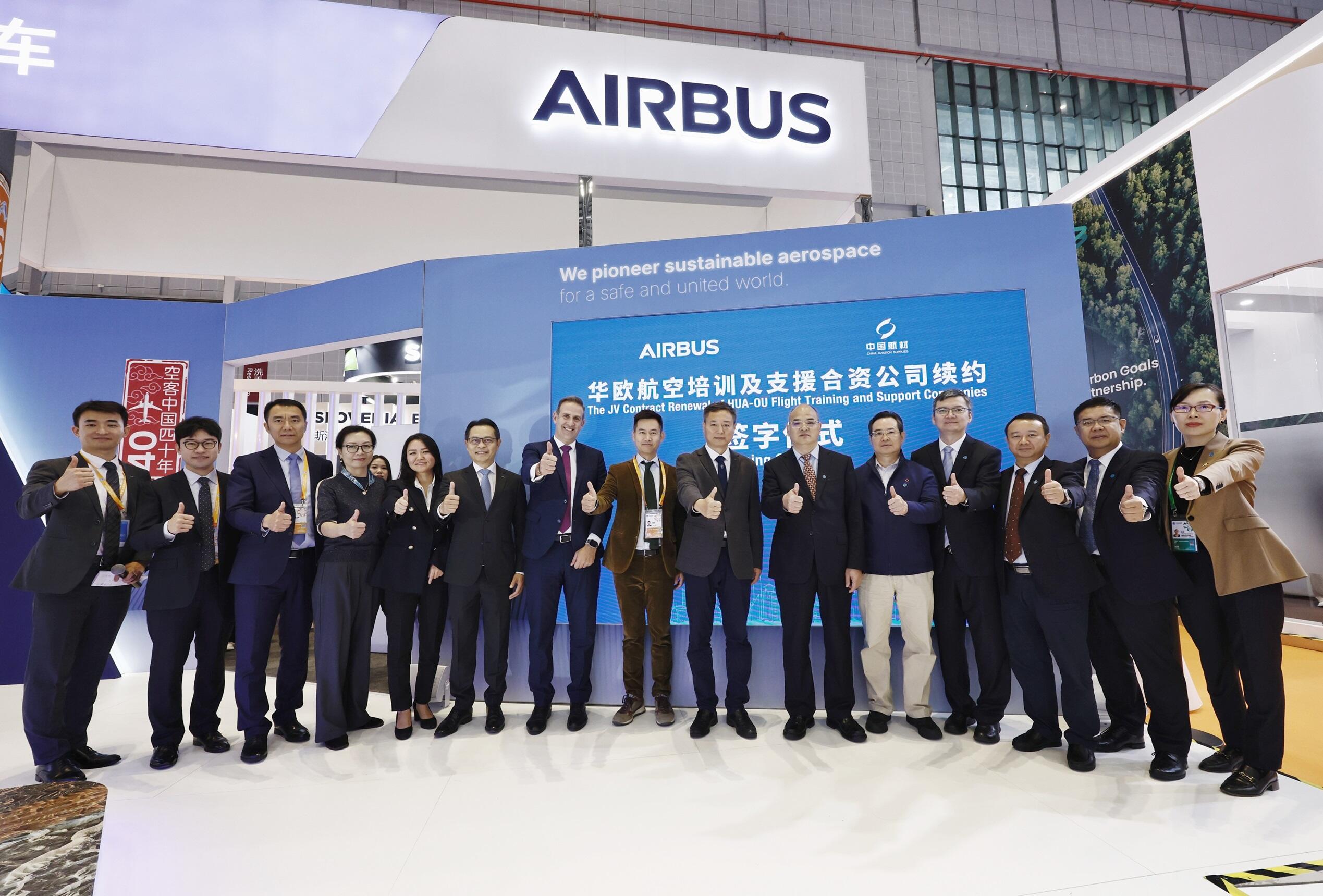 空中客车与中国航空器材集团续签华欧航空培训和华欧航空支援合资公司协议