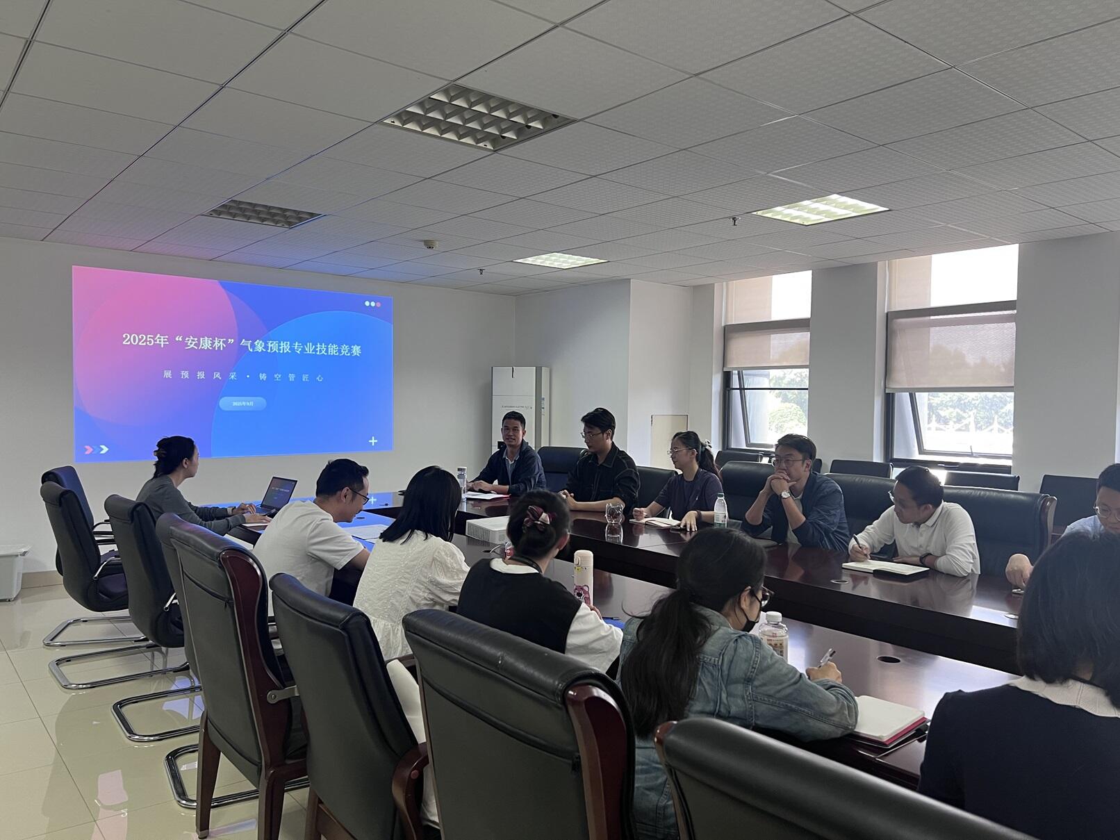 砺剑争锋 展预报风采——记气象中心2025年“安康杯”气象预报专业技能竞赛