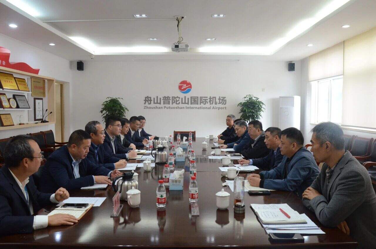 宁波空管站站长叶军一行赴舟山机场开展帮扶