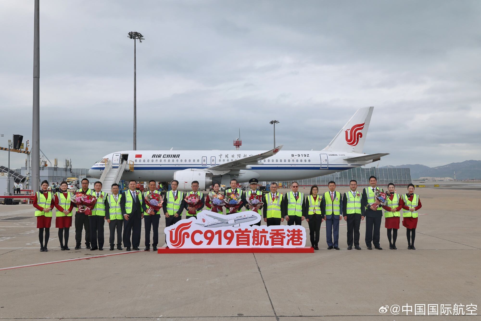 载旗C919首飞香港