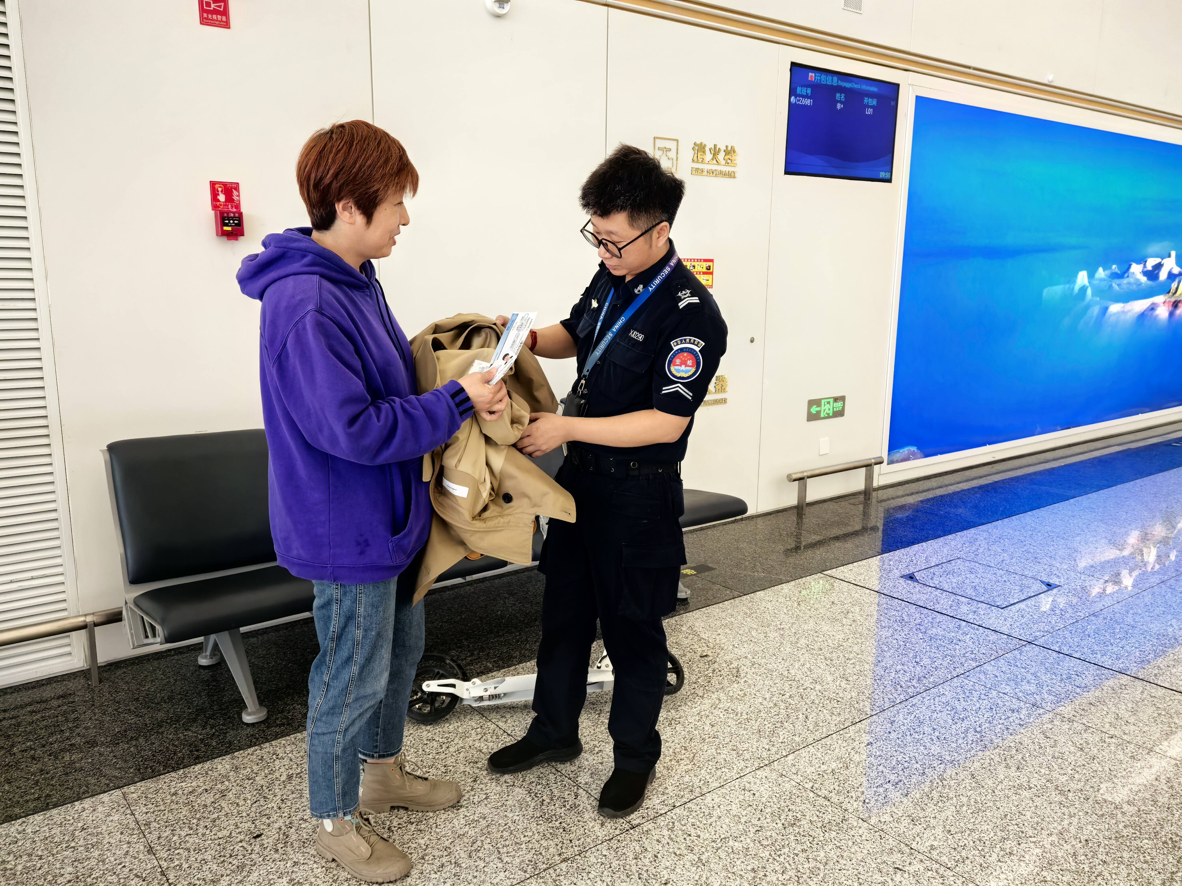 乌鲁木齐国际机场分公司安全检查总站开展“立冬送温暖 贴心平安行”活动