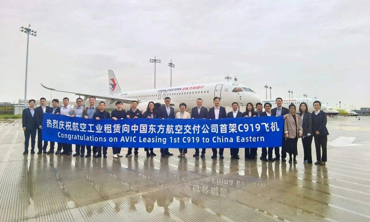 航空工业租赁交付首架C919飞机
