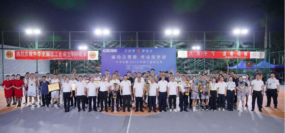 燃动海南自贸港！三亚民航2025职工篮球赛热血收官