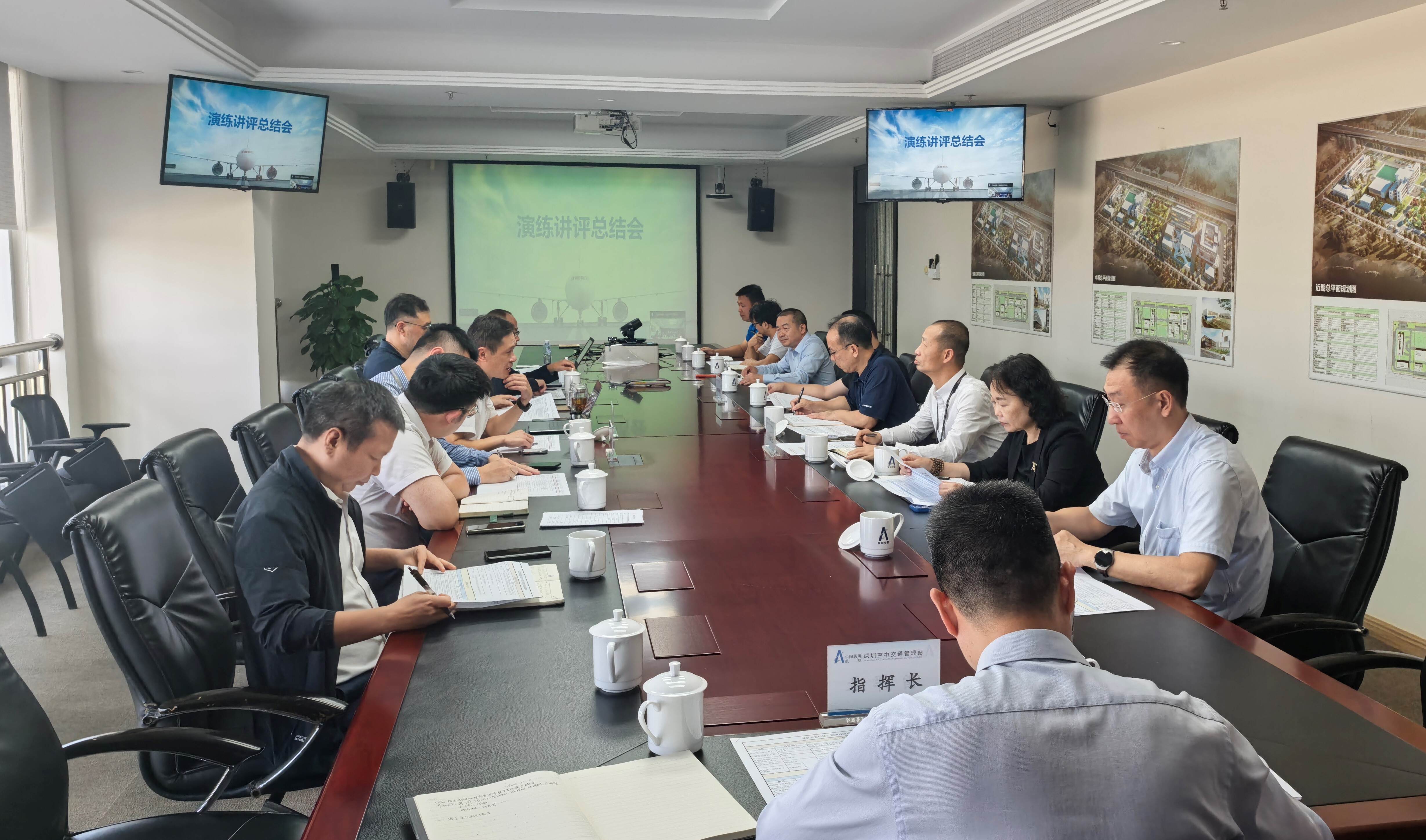 深圳空管站组织开展深圳宝安机场三跑道启用过渡切换空管保障联合桌面推演