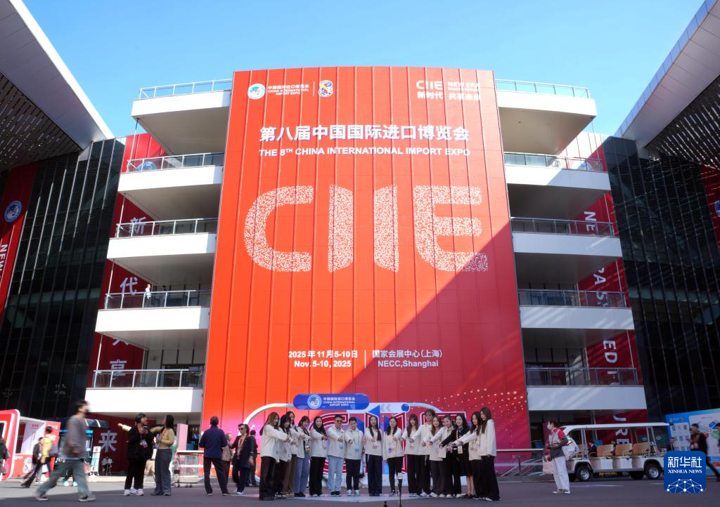 华东空管局空管中心完成第八届进博会保障任务