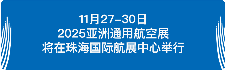 天际狂欢！备受瞩目的飞行表演来啦！