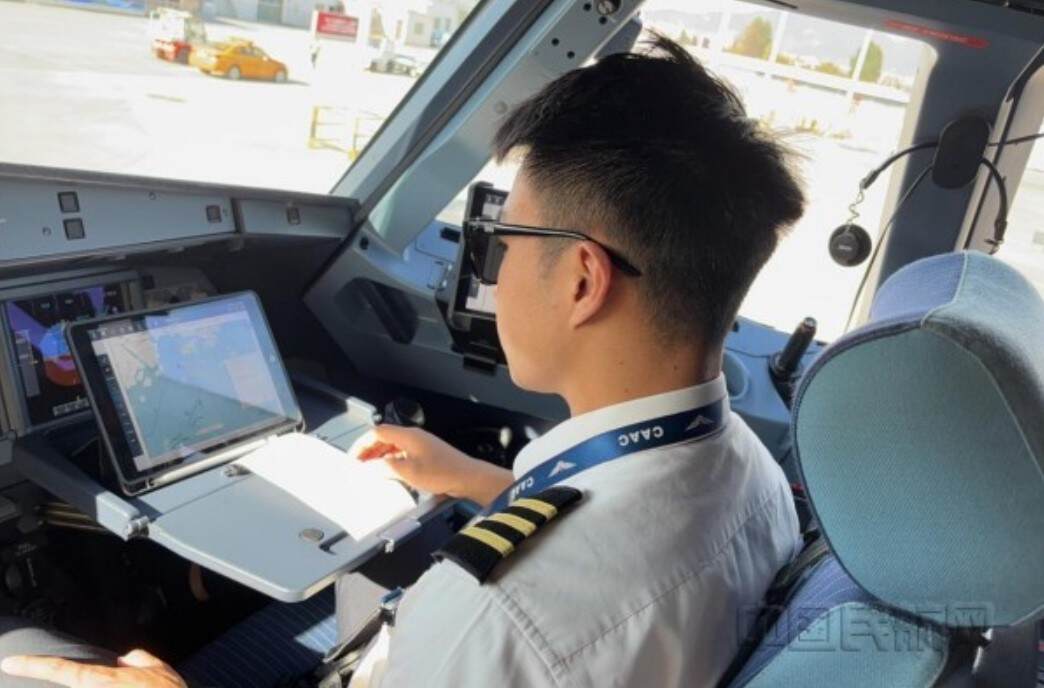 中导航国际航图首次执行航班任务