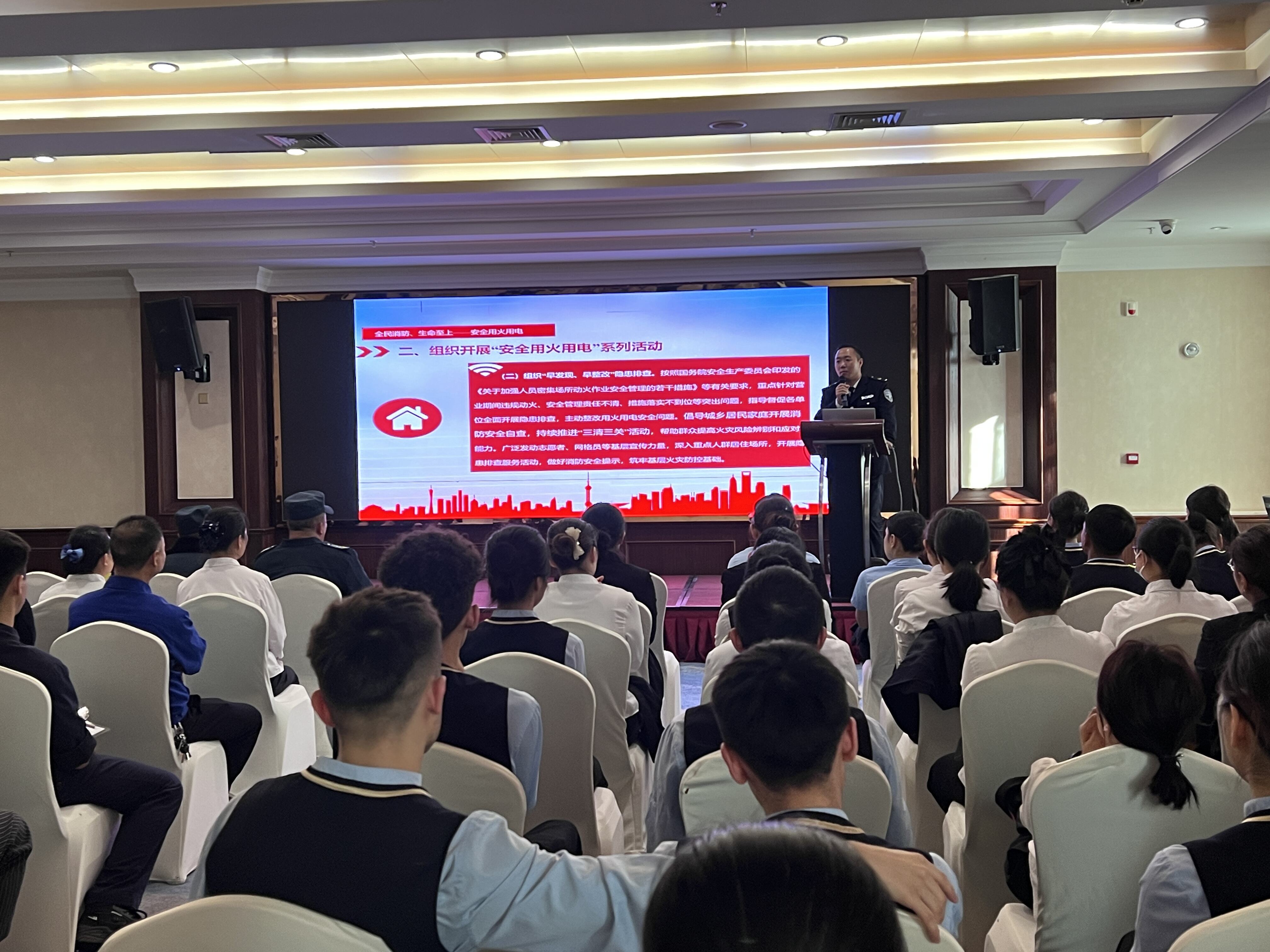 新疆机场集团天缘航旅伊宁分公司开展消防培训与演练 夯实安全基础