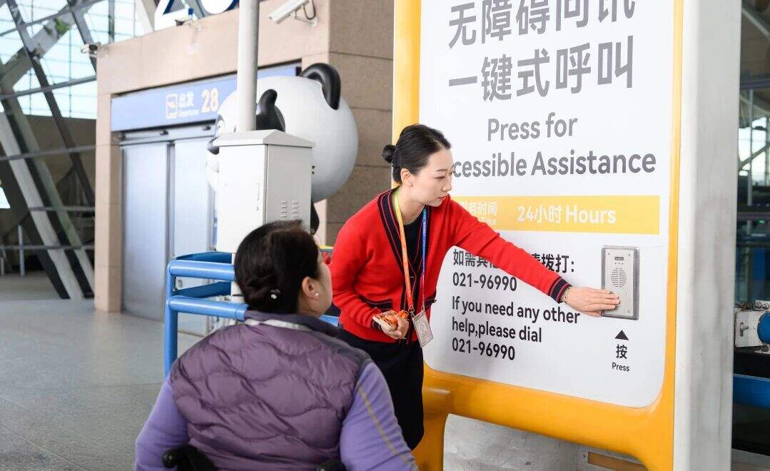 市残联专家和无障碍人士赴浦东机场开展无障碍设施和服务评测体验