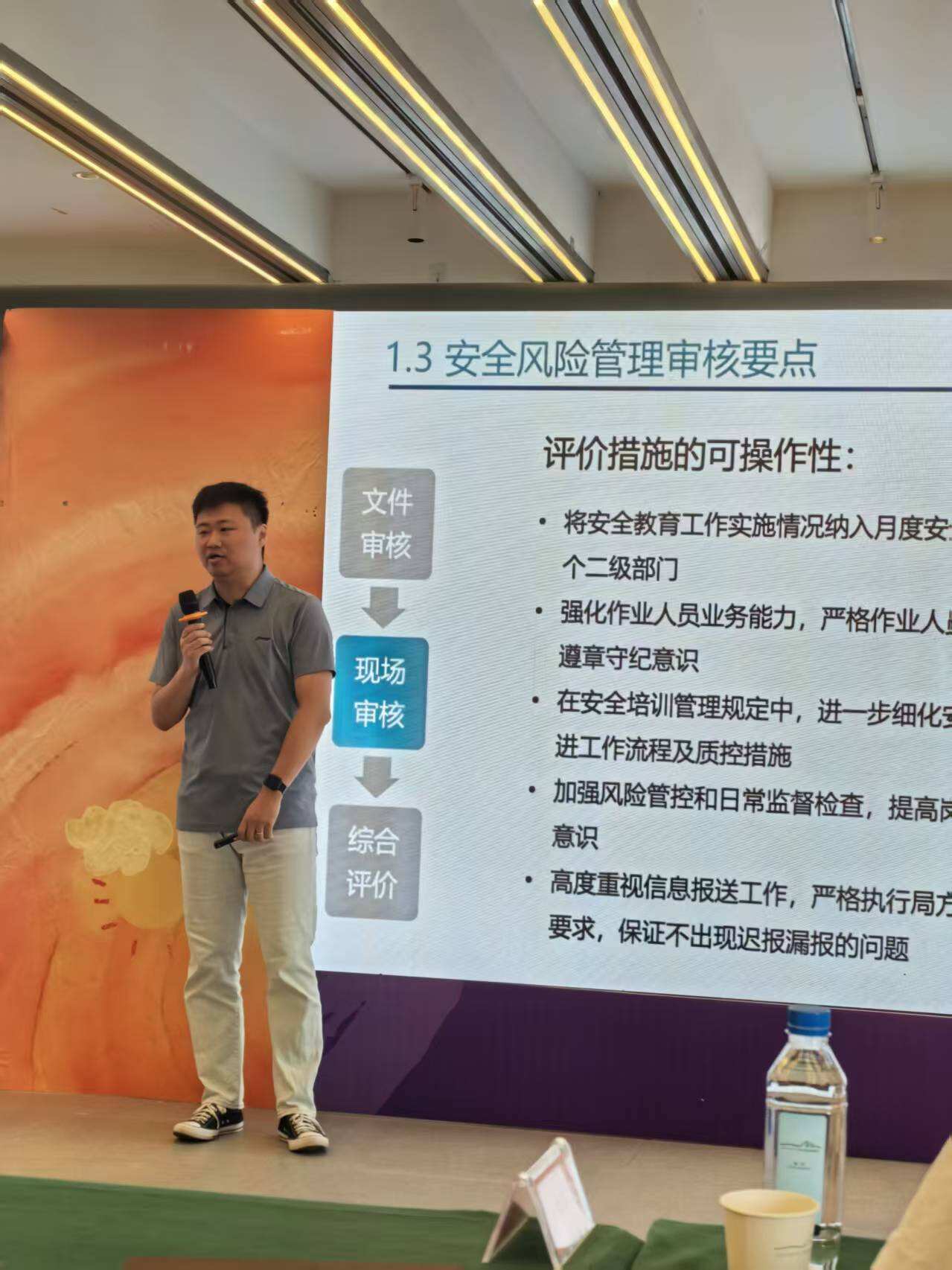 新疆机场集团空管安全管理人员参训民航SMS审核员培训 筑牢空管安全屏障