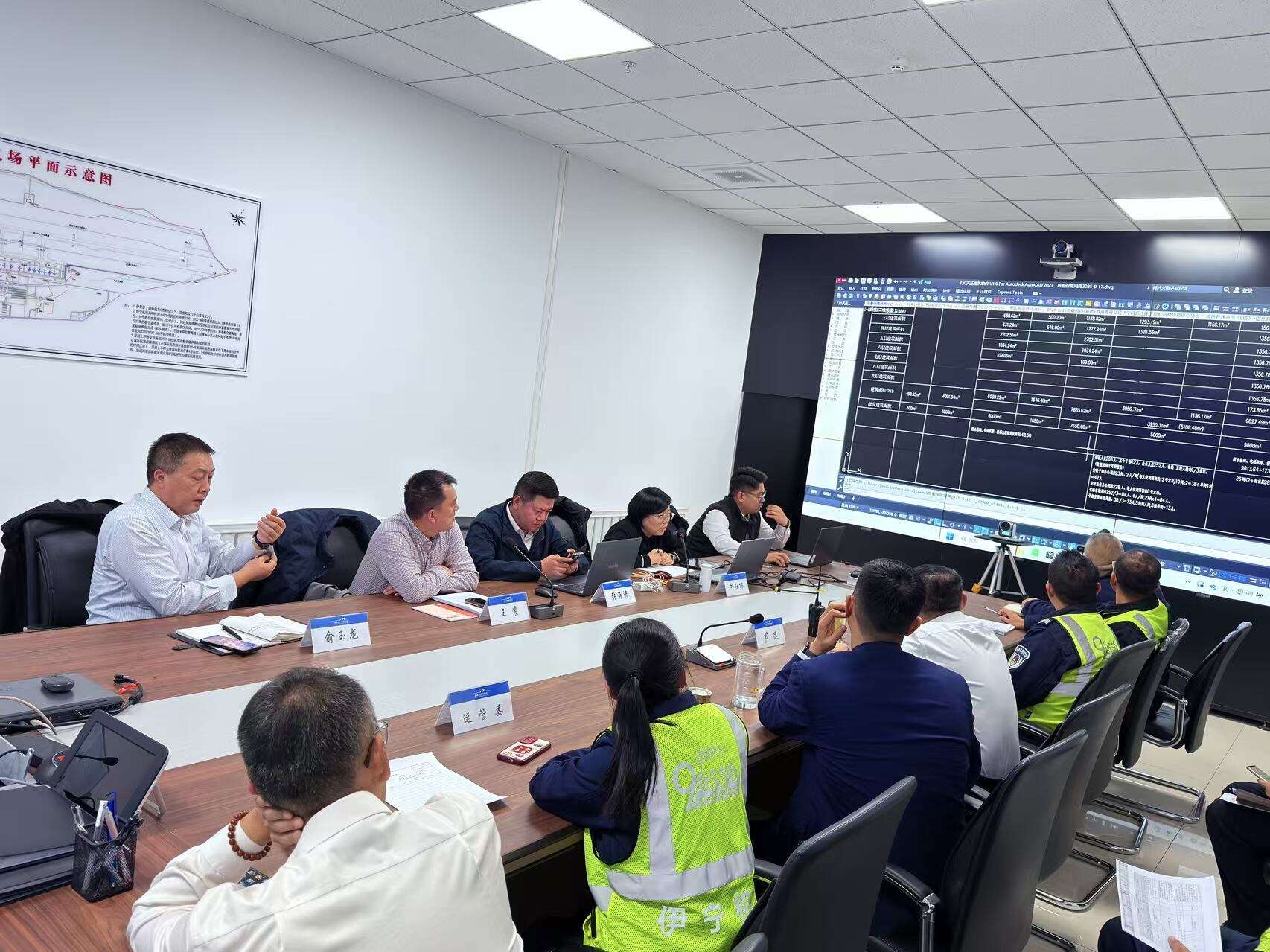 新疆机场集团伊犁伊宁国际机场迁建项目研讨座谈会顺利召开