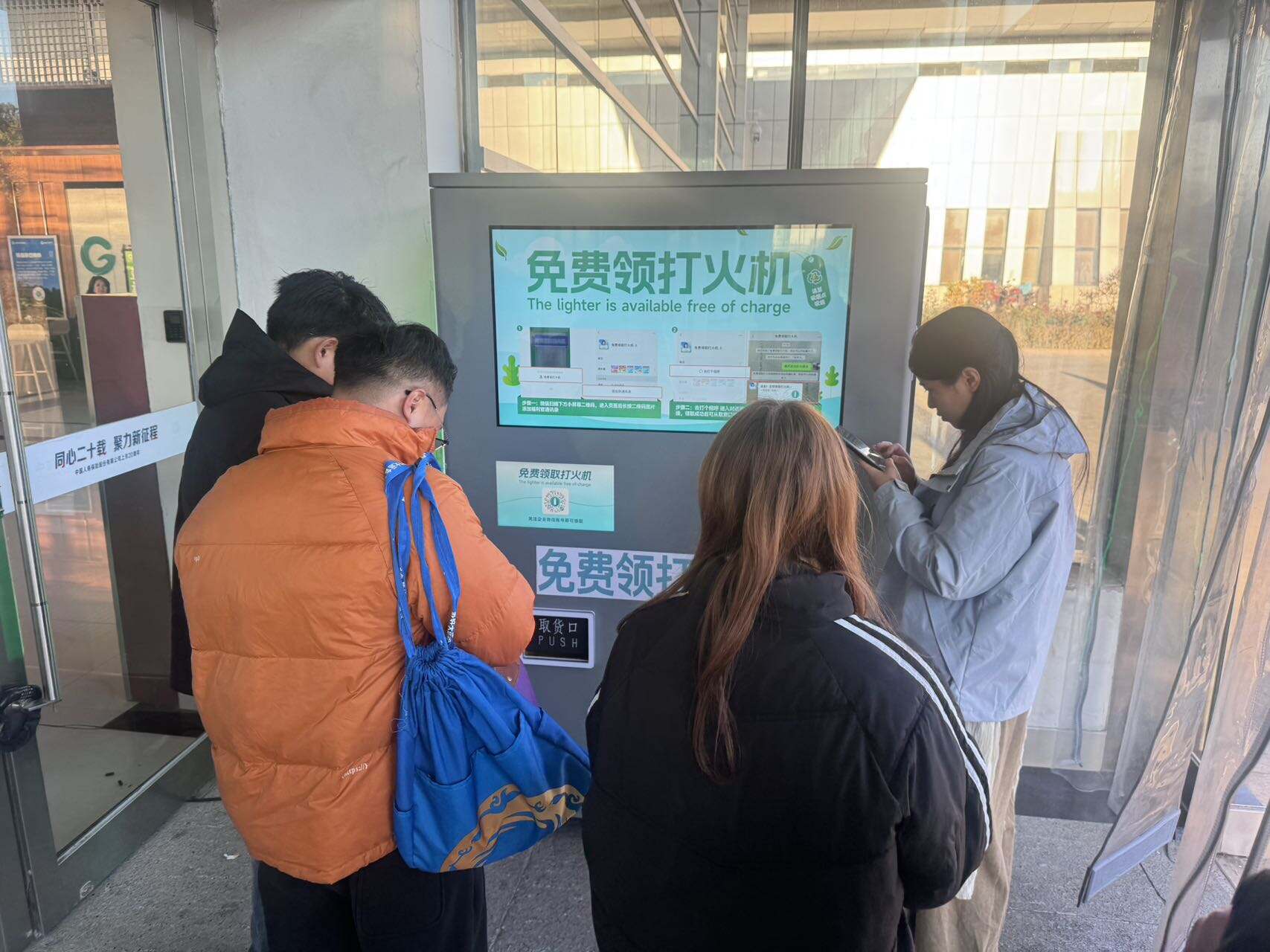 便民服务新举措 新疆机场集团伊犁伊宁国际机场到达厅增设打火机自取设备