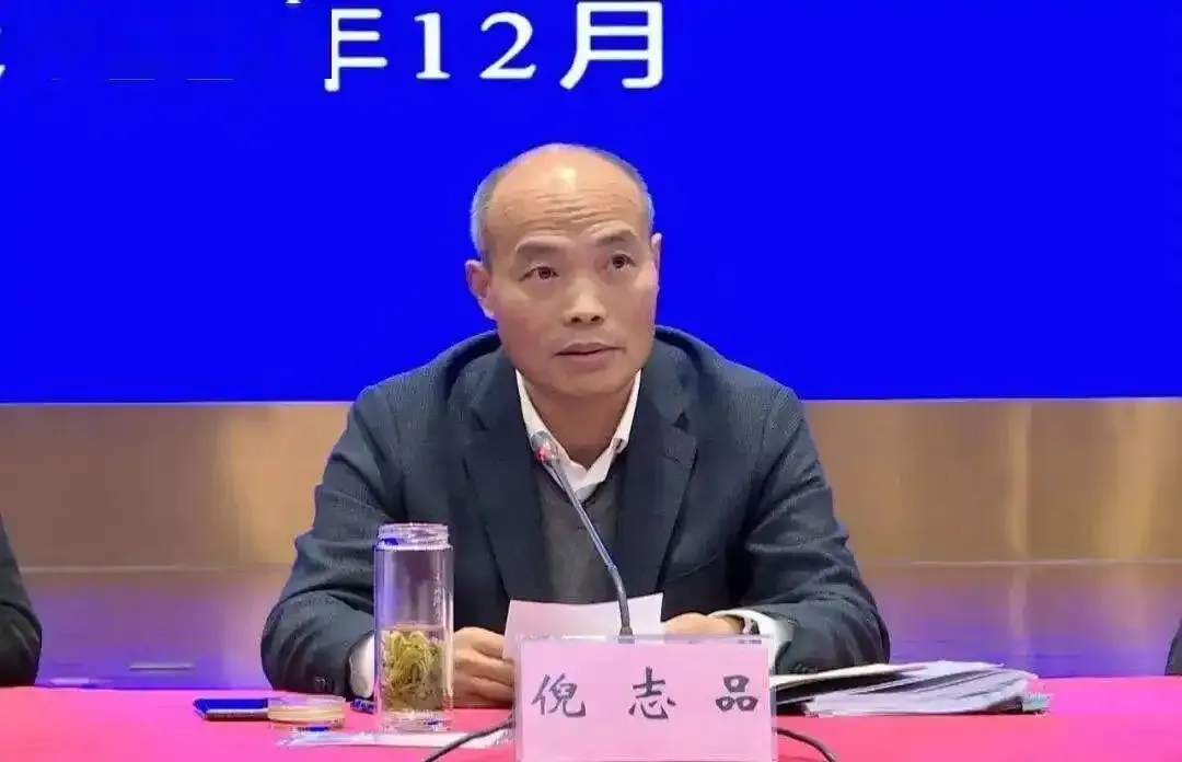 倪志品任安徽民航机场集团党委书记