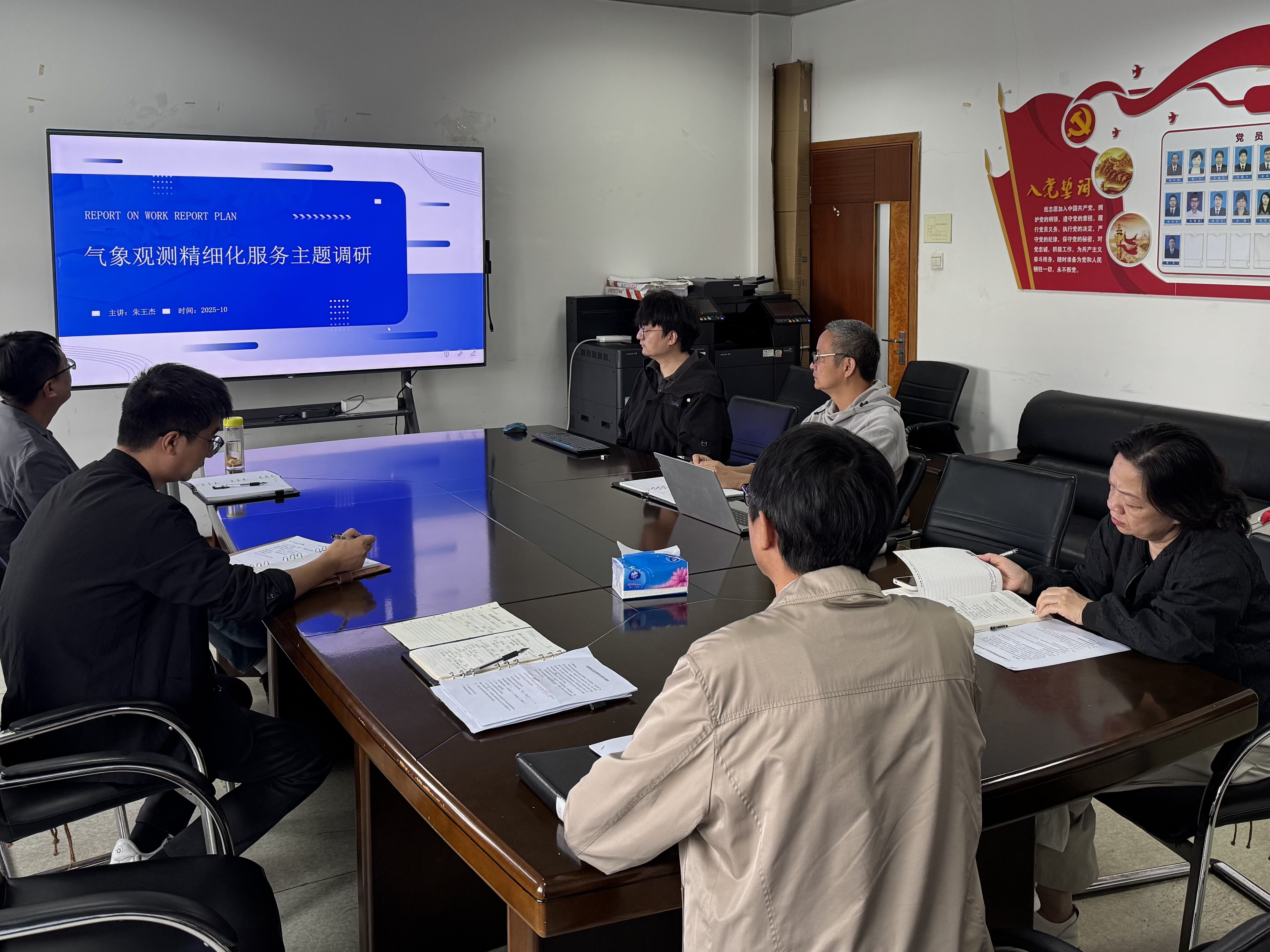 聚焦航空气象保障 精准服务航班安全​——气象台党支部召开航空气象观测精细化服务主题调研座谈会​