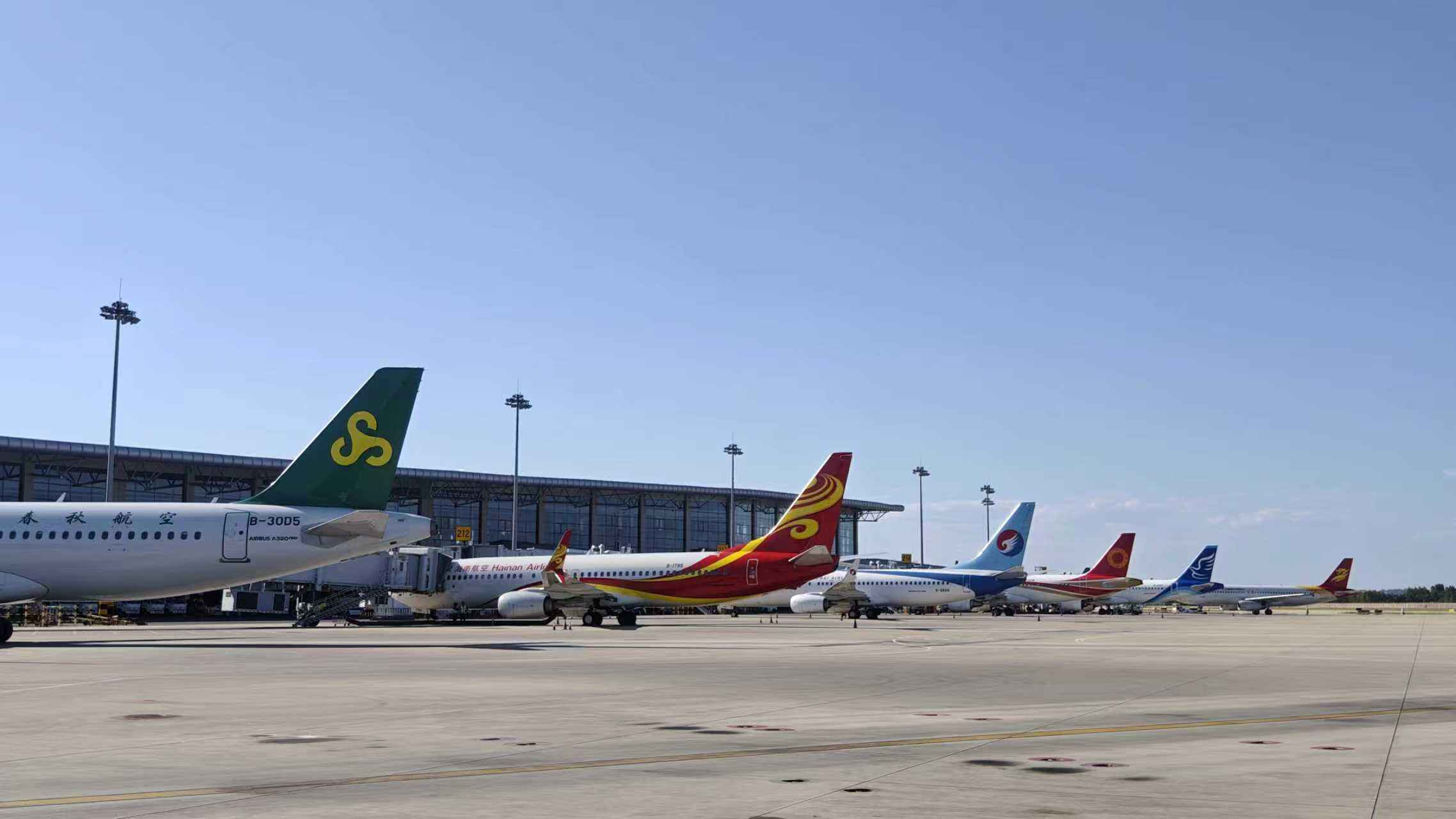 冬春航季持续发力 石家庄正定国际机场密集开通6条热门航线