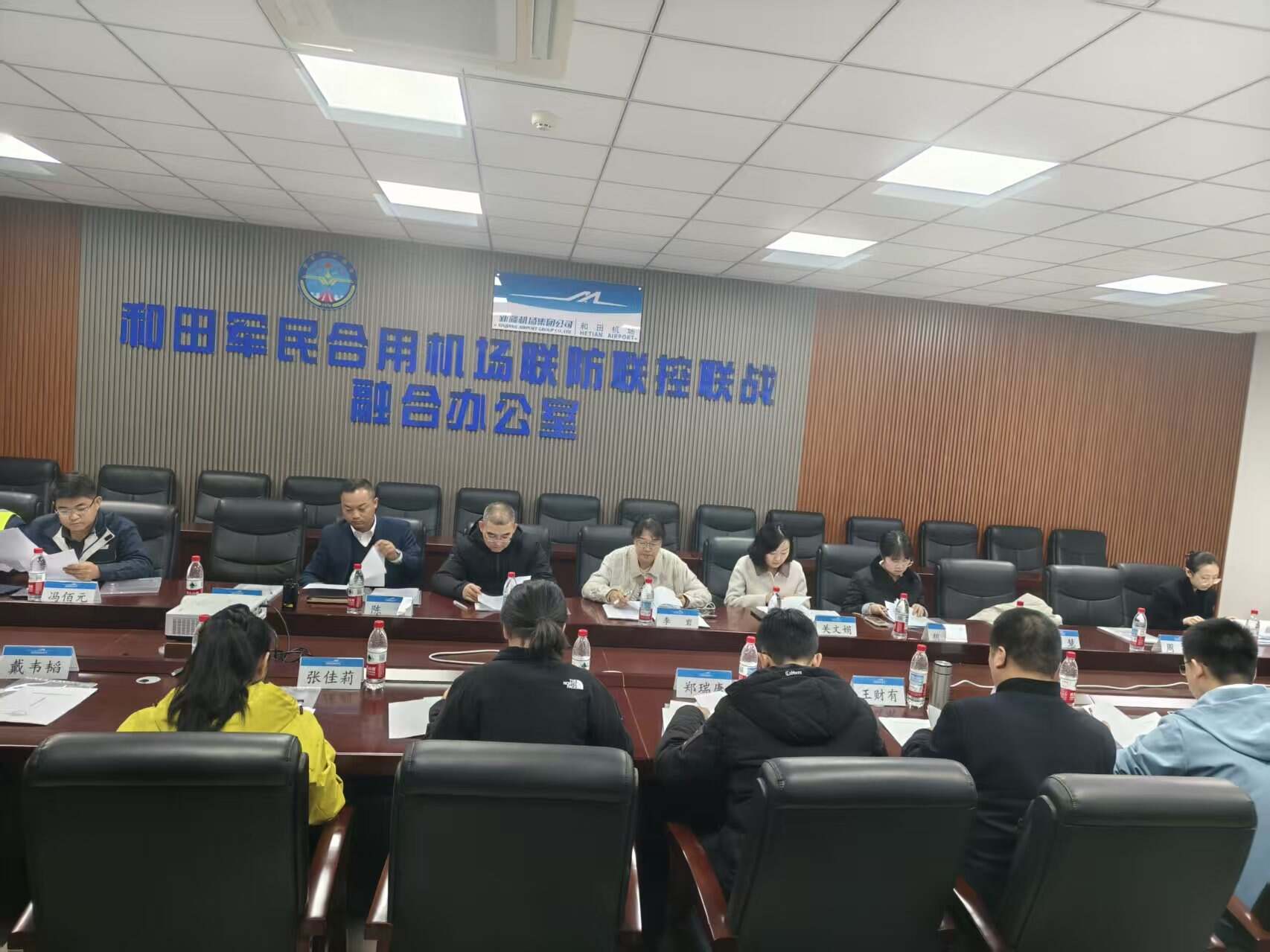 新疆机场集团和田昆冈机场联合指挥中心项目竣工验收会议顺利举行