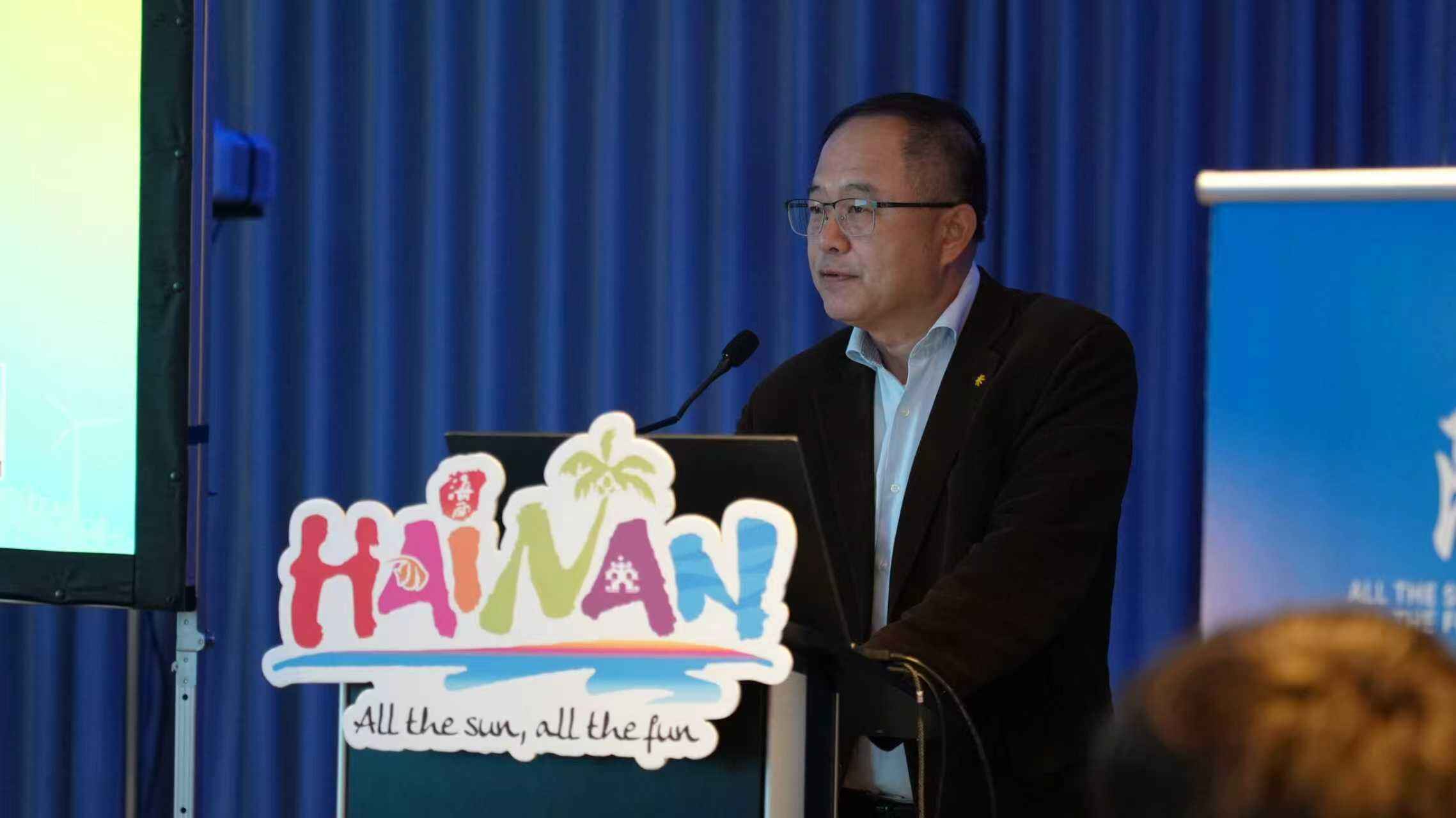 “阳光海南·度假天堂”海南旅文座谈推介会走进伦敦