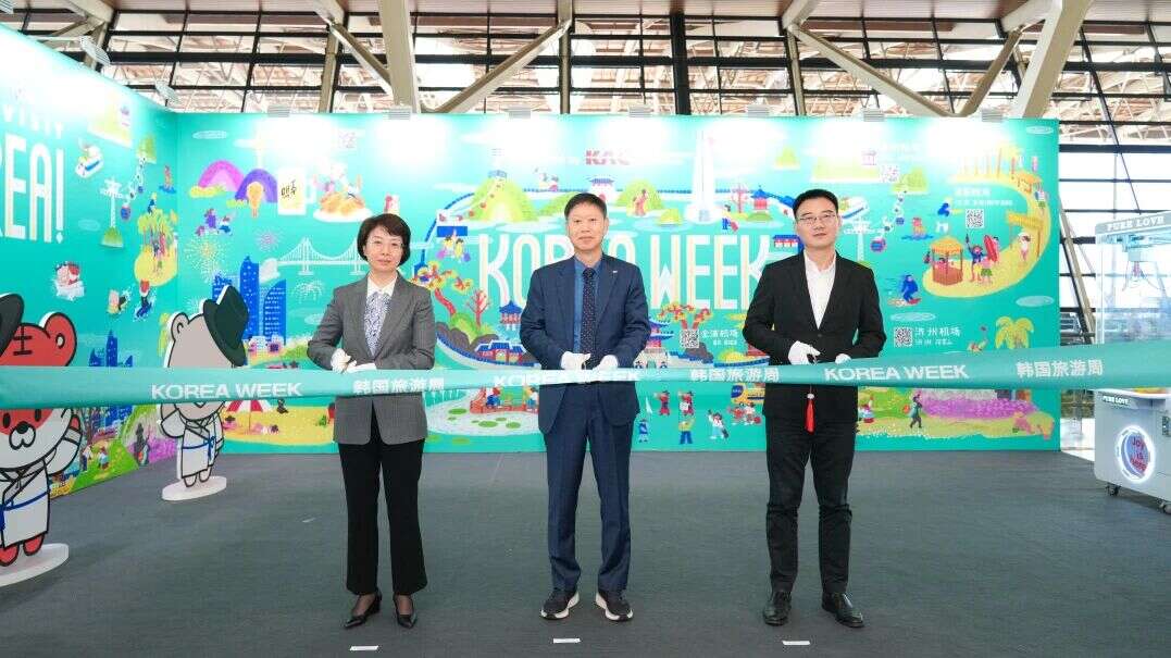 “韩国周”联合营销活动在浦东机场举行