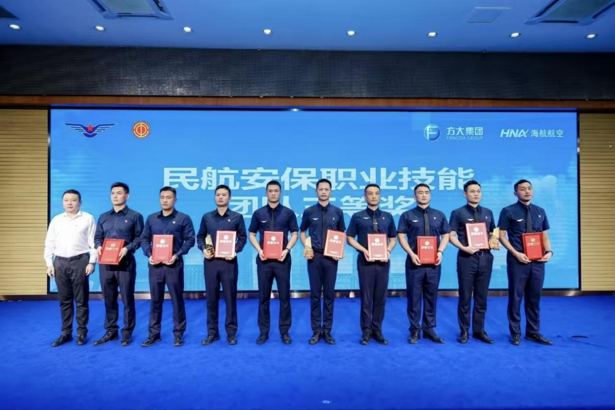 新海航北部湾航空在海南辖区2025年民航航空安全员职业技能竞赛中喜获佳绩